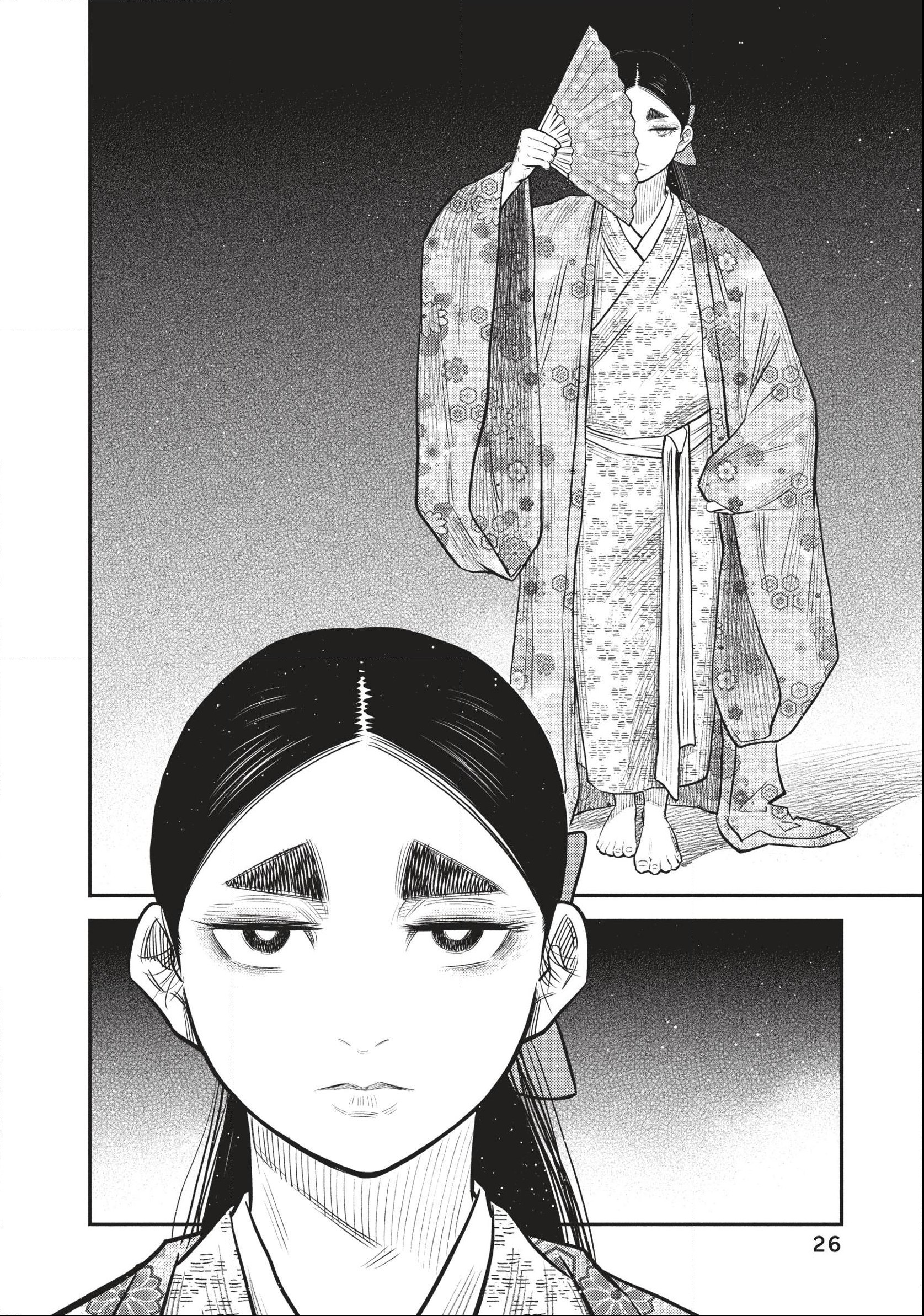 The World Is Dancing Chapter 49 page 2 - 