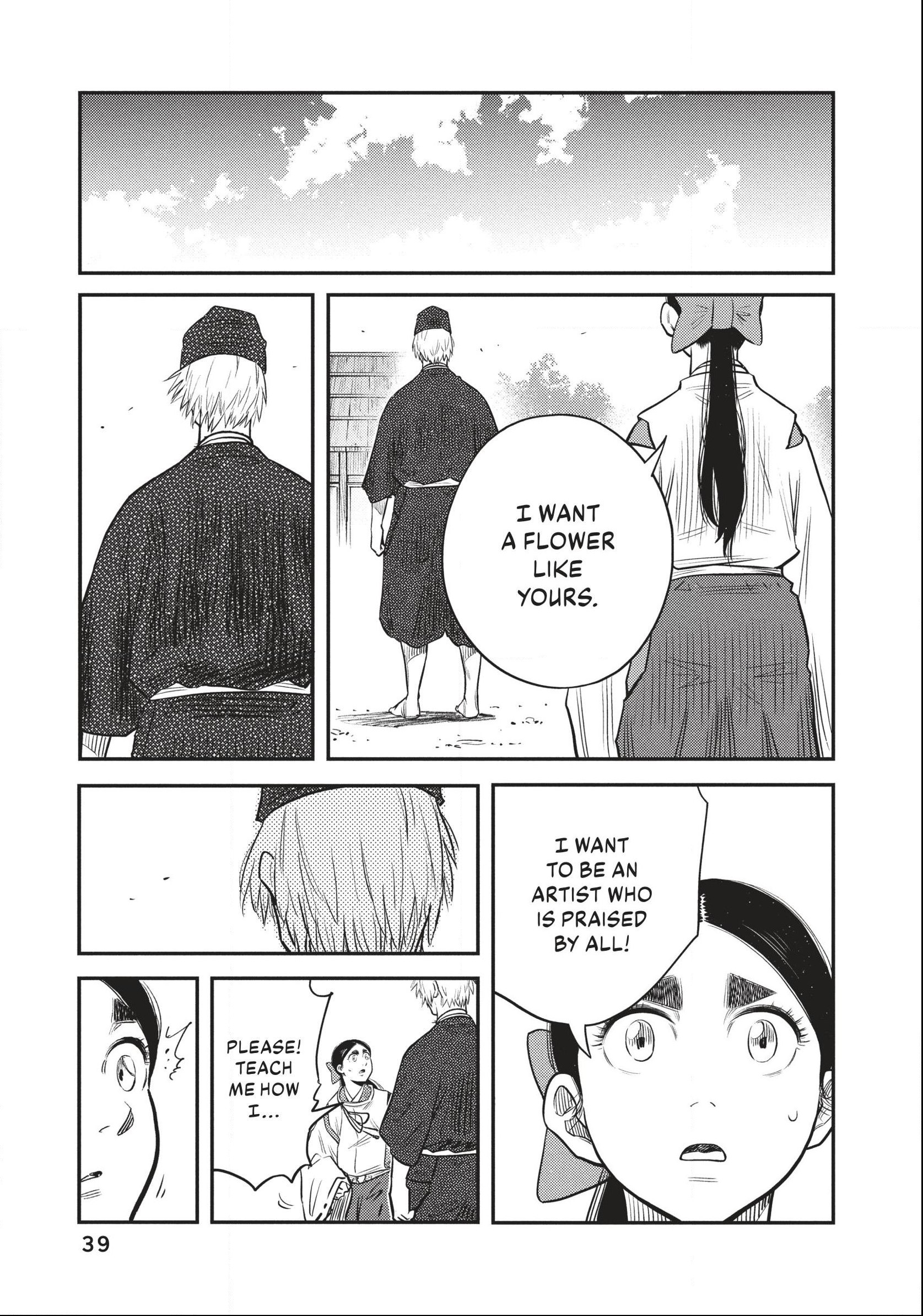 The World Is Dancing Chapter 49 page 15 - 