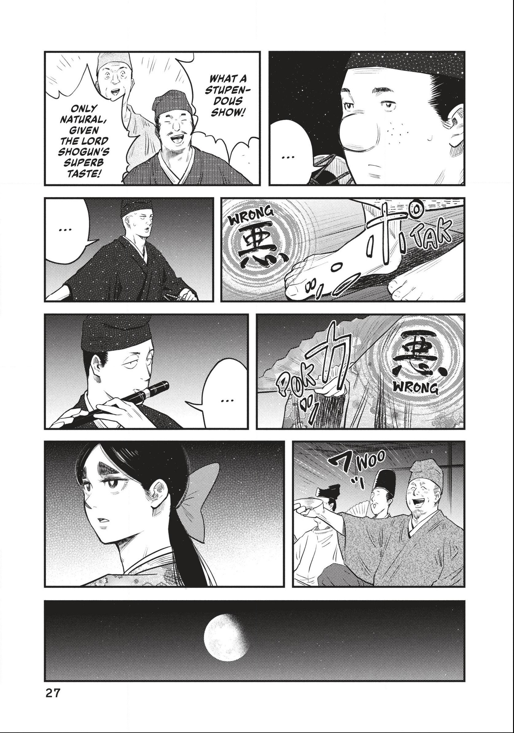 The World Is Dancing Chapter 49 page 3 - 
