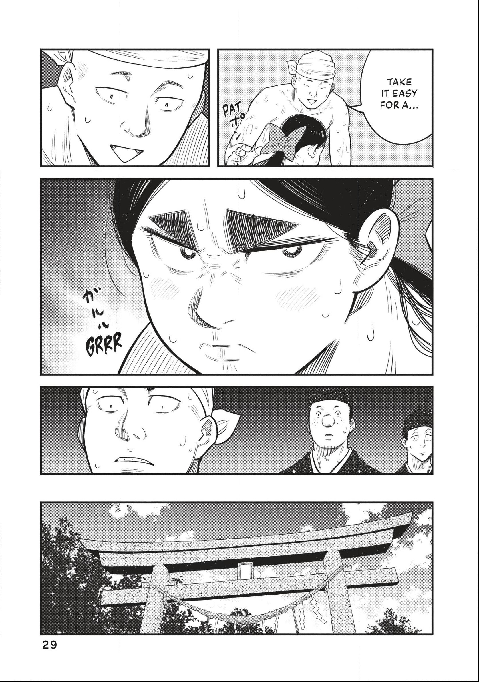 The World Is Dancing Chapter 49 page 5 - 