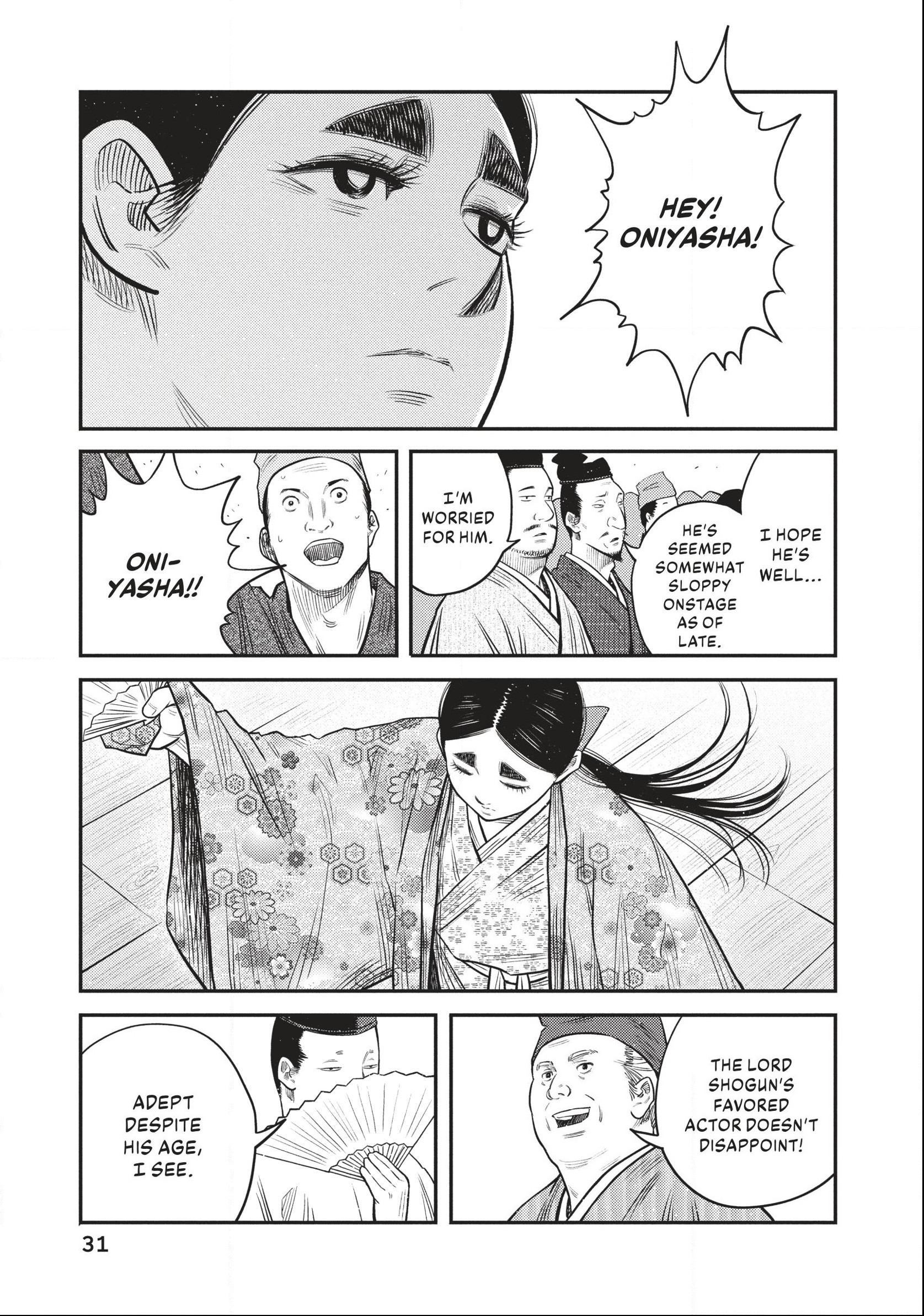 The World Is Dancing Chapter 49 page 7 - 