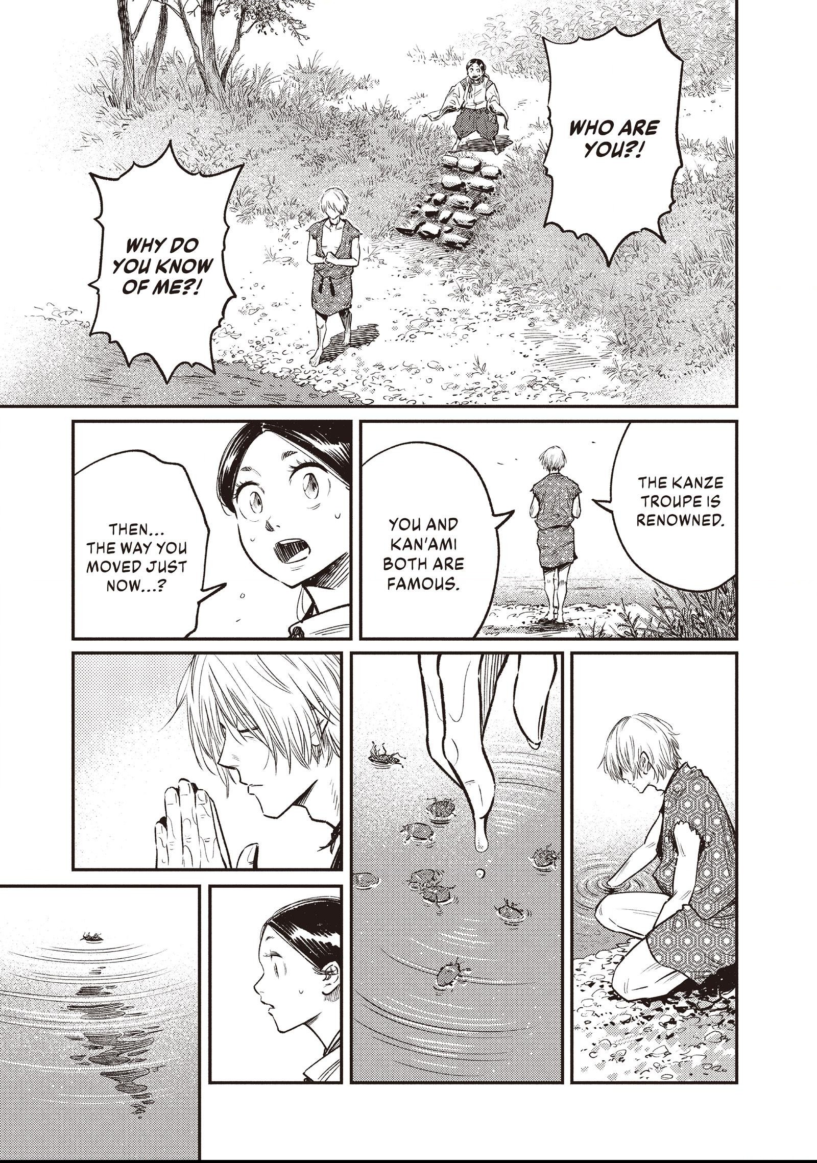 The World Is Dancing Chapter 5 page 1 - 