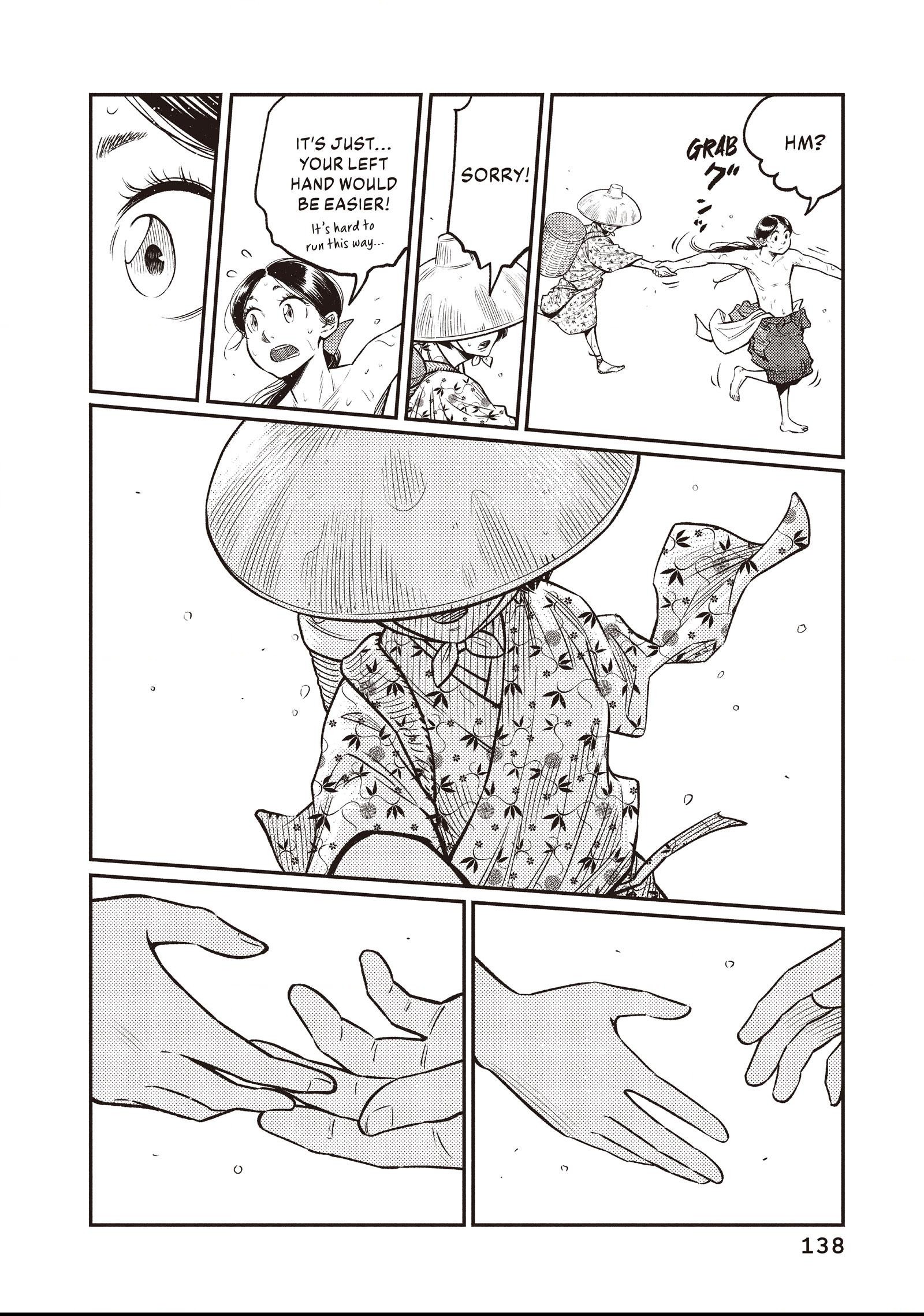 The World Is Dancing Chapter 5 page 16 - 