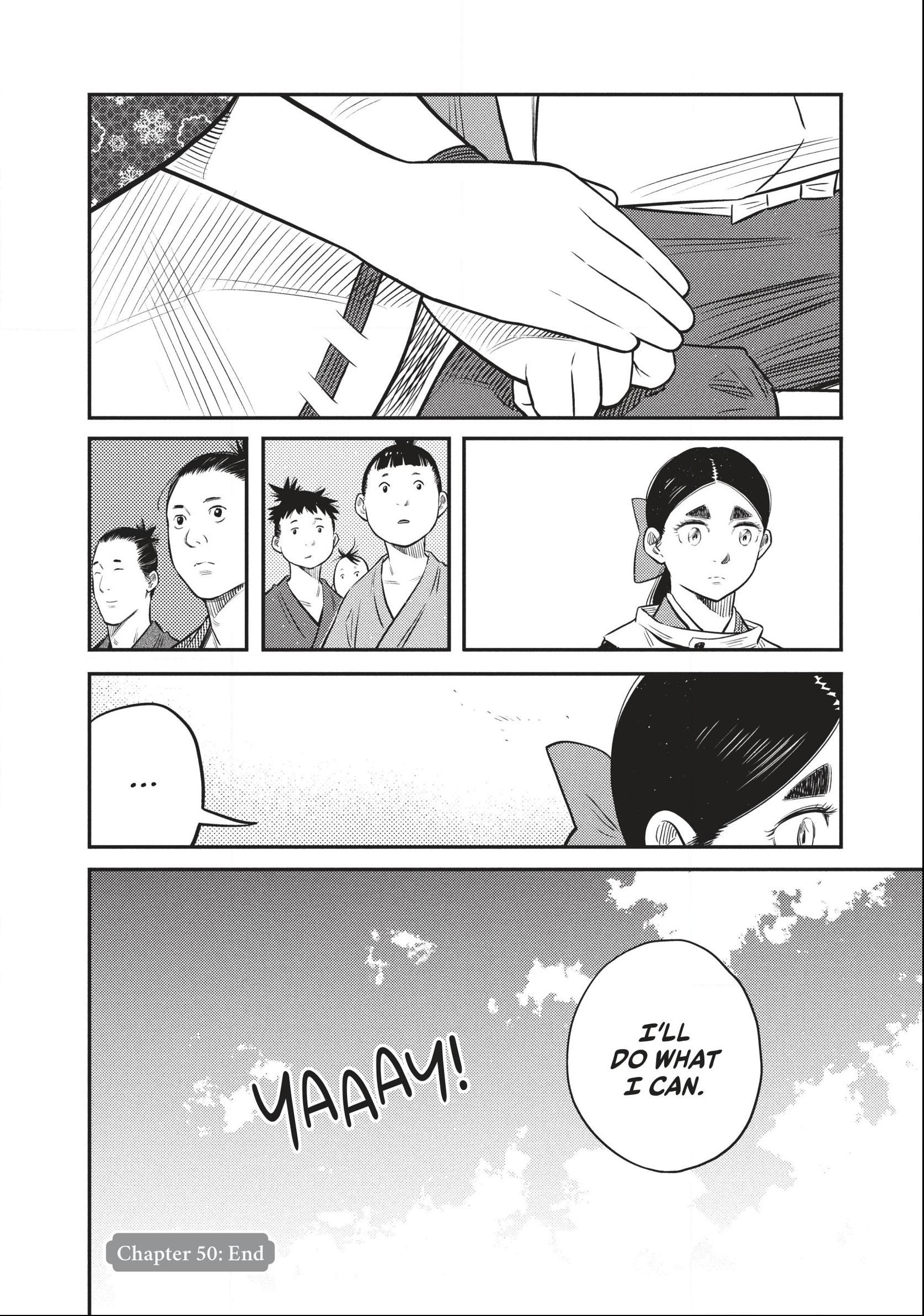 The World Is Dancing Chapter 50 page 18 - 