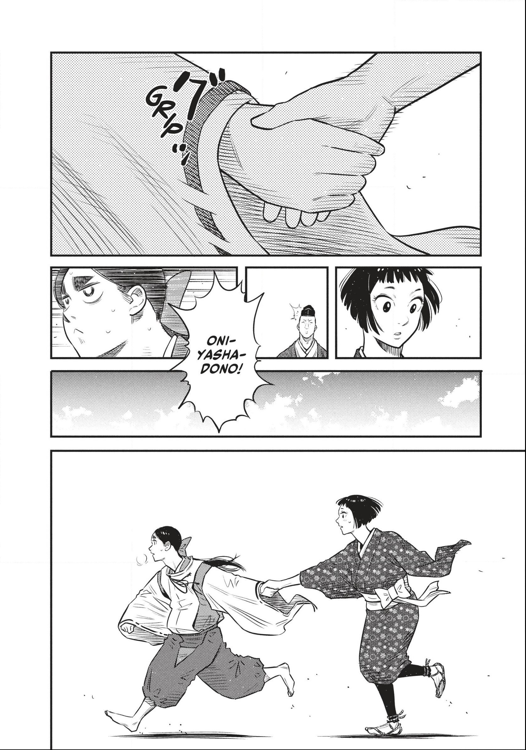 The World Is Dancing Chapter 50 page 8 - 