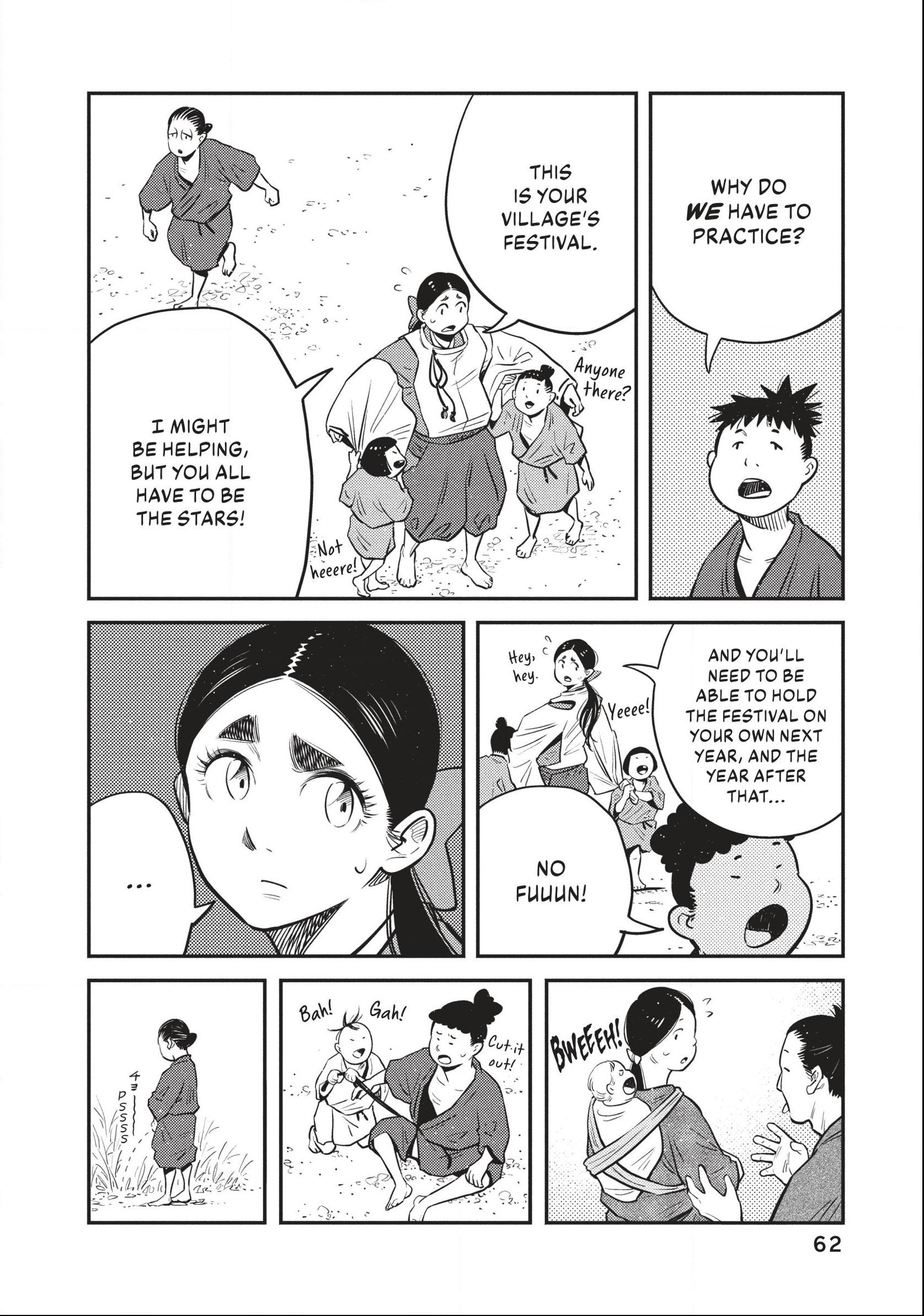 The World Is Dancing Chapter 51 page 2 - 
