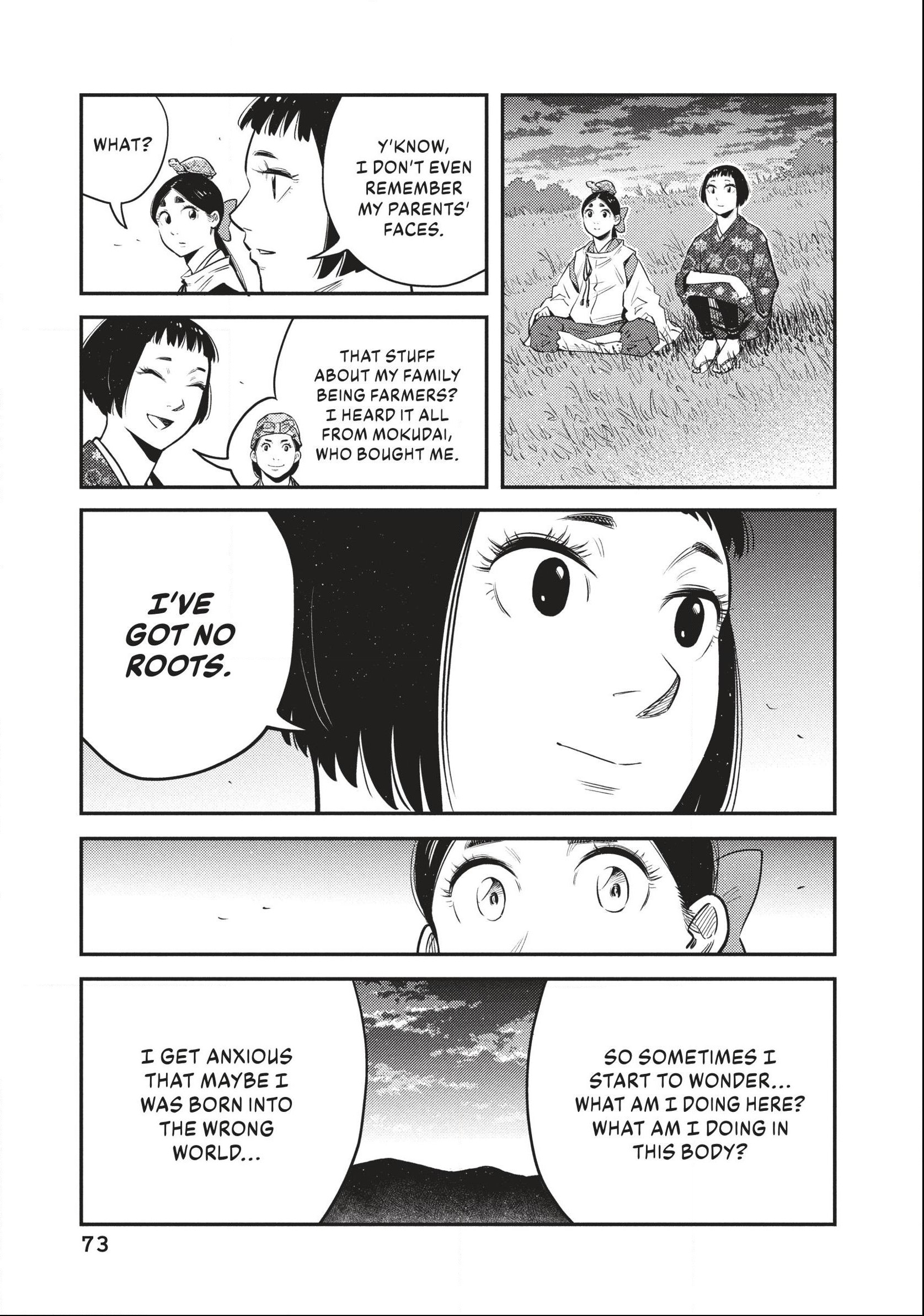 The World Is Dancing Chapter 51 page 13 - 