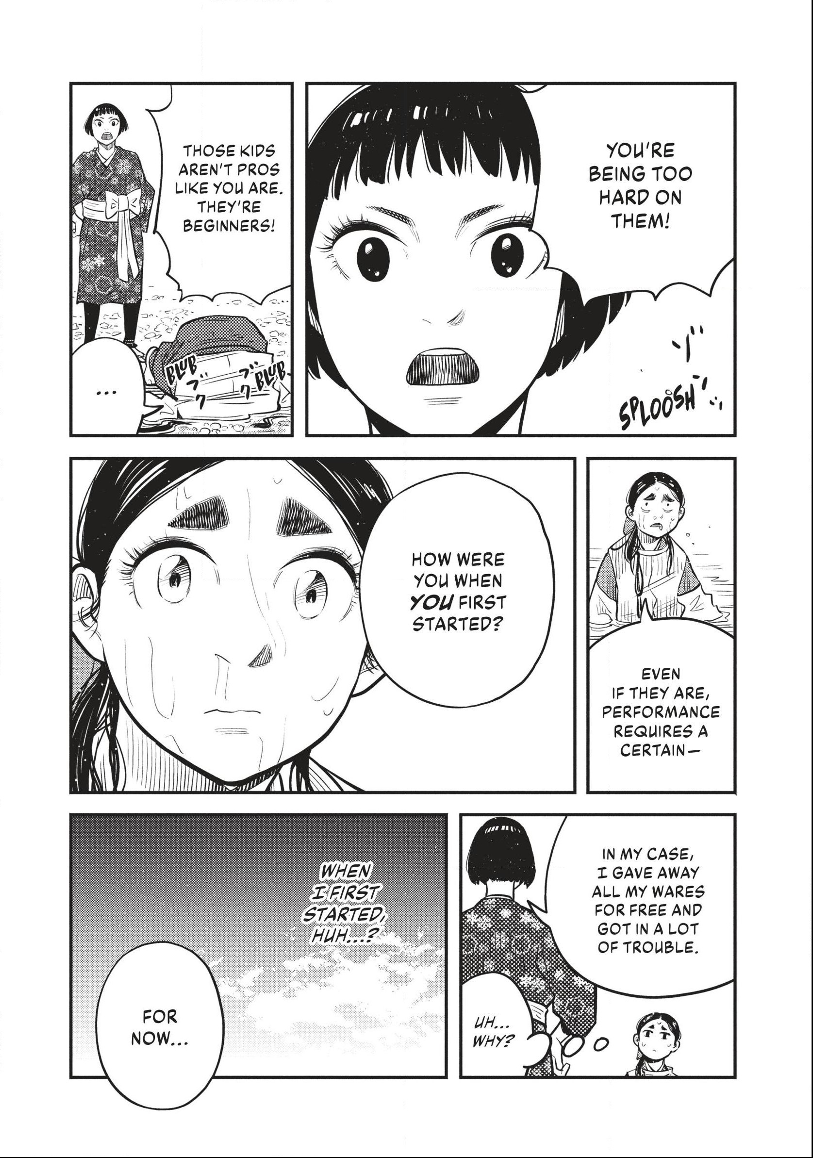 The World Is Dancing Chapter 51 page 5 - 