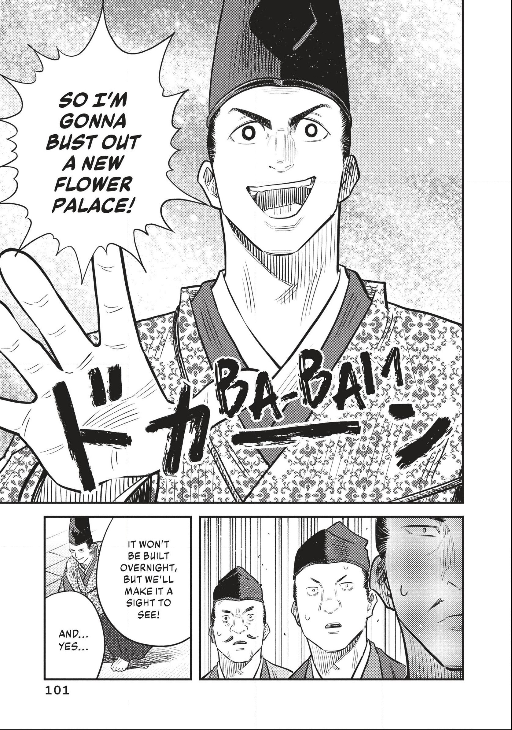 The World Is Dancing Chapter 53 page 5 - 
