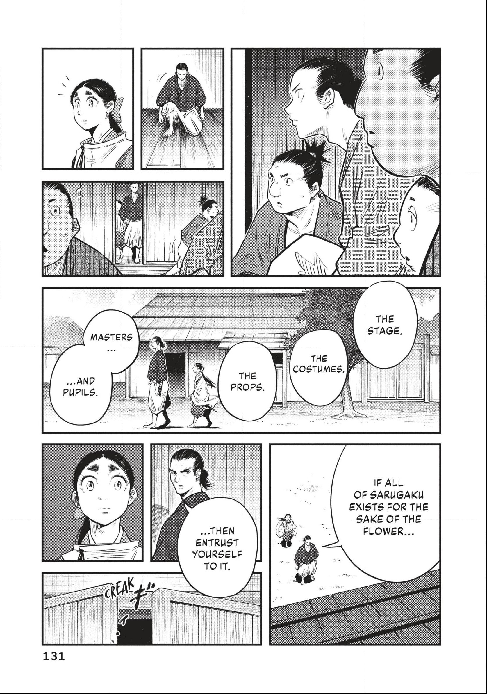 The World Is Dancing Chapter 54 page 17 - 