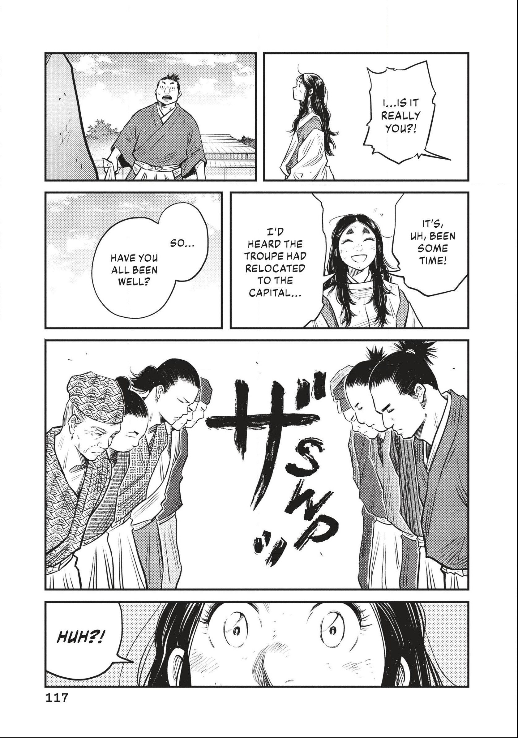 The World Is Dancing Chapter 54 page 3 - 