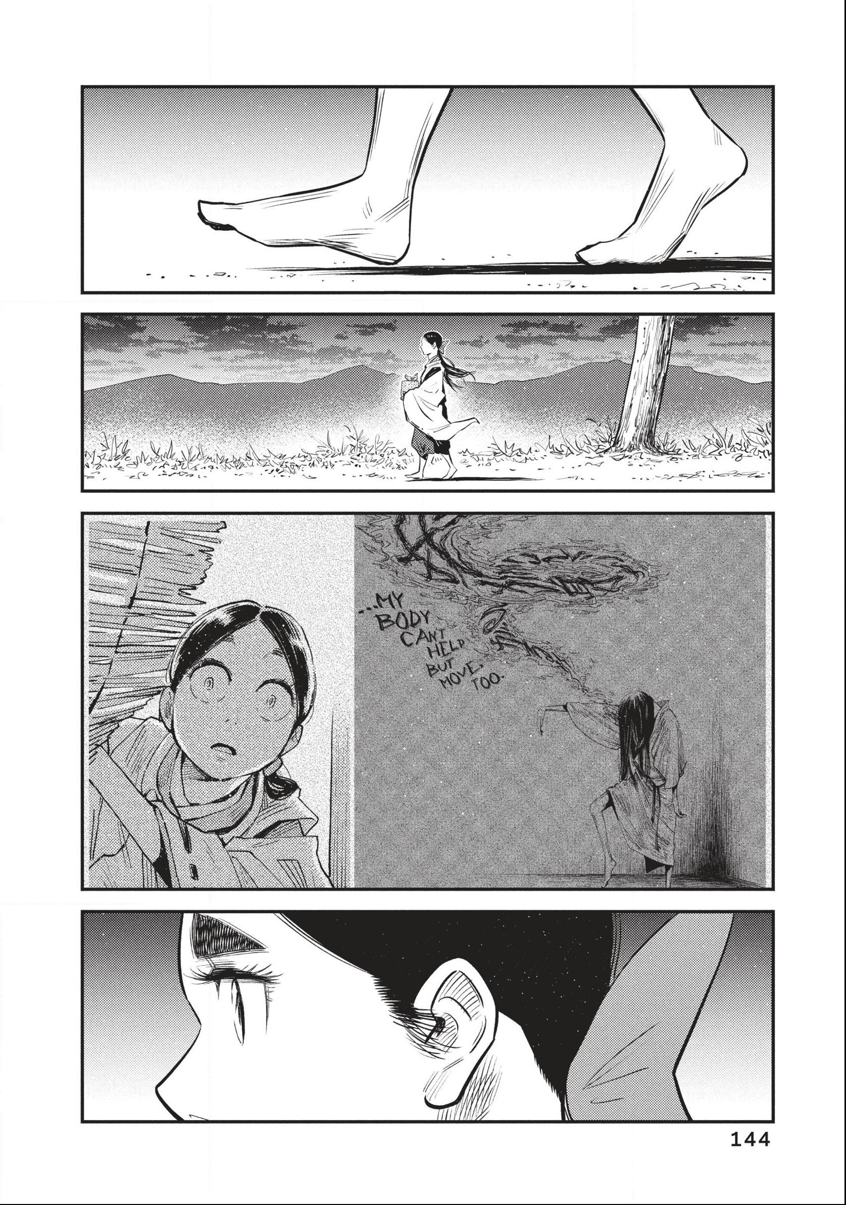 The World Is Dancing Chapter 55 page 12 - 