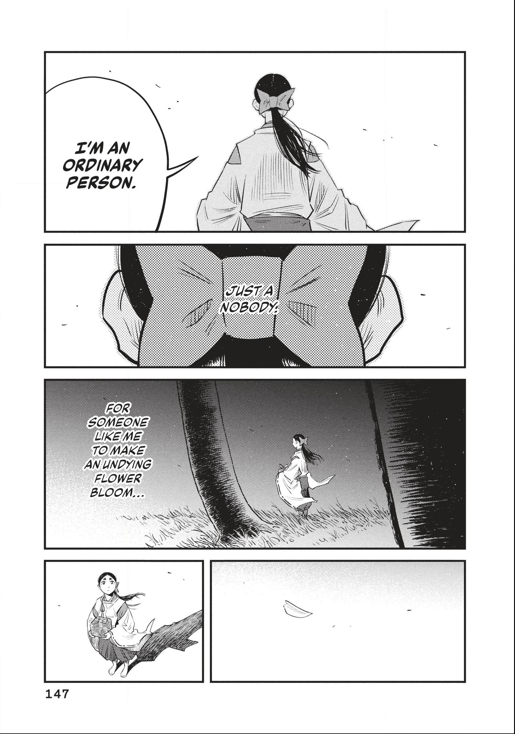 The World Is Dancing Chapter 55 page 15 - 