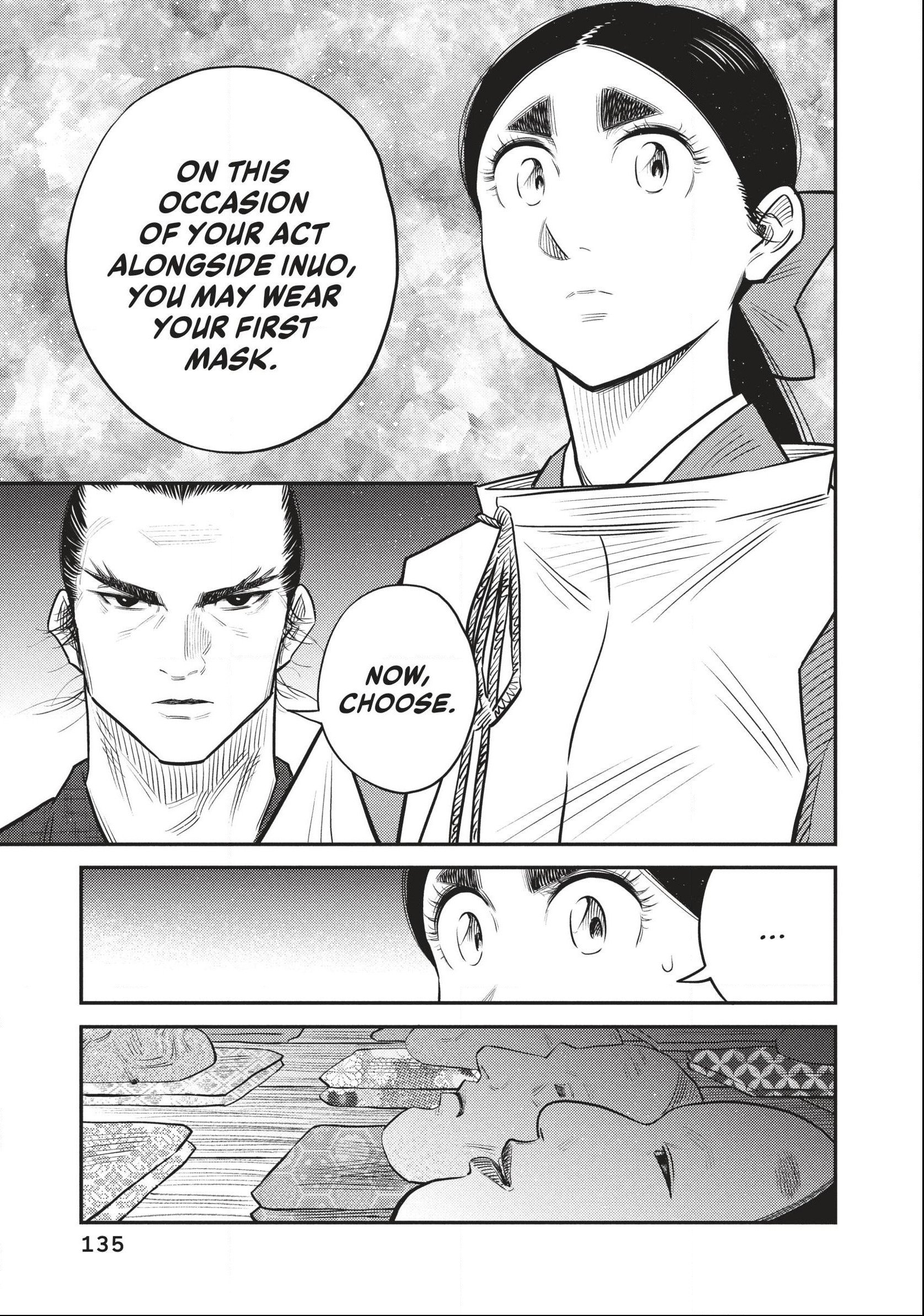 The World Is Dancing Chapter 55 page 3 - 