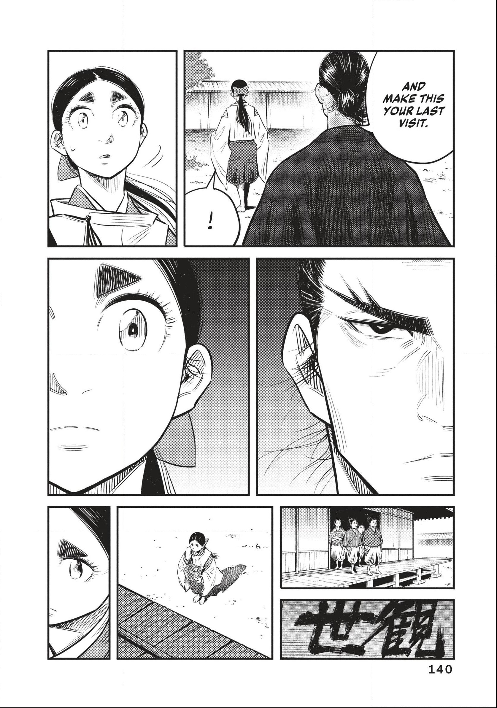 The World Is Dancing Chapter 55 page 8 - 