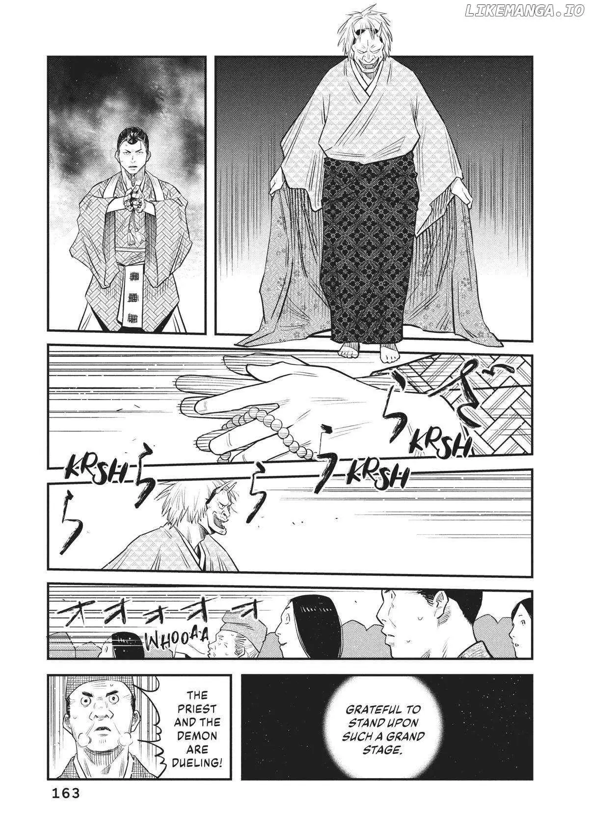 The World Is Dancing Chapter 56 page 13 - 