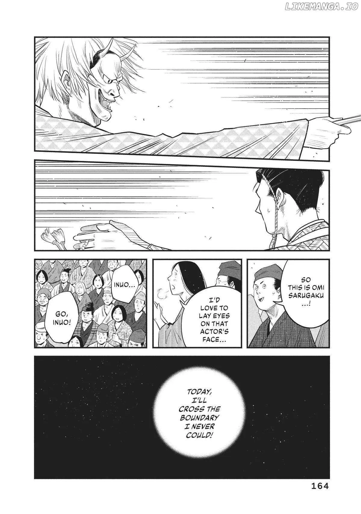 The World Is Dancing Chapter 56 page 14 - 