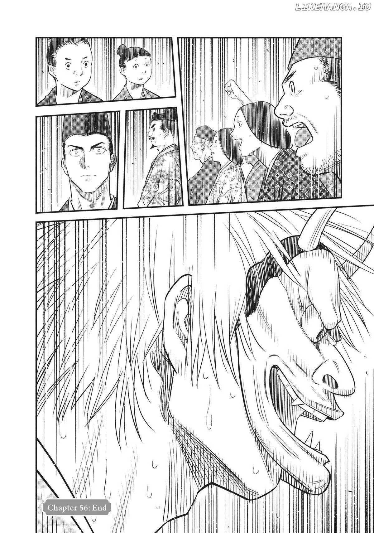 The World Is Dancing Chapter 56 page 17 - 