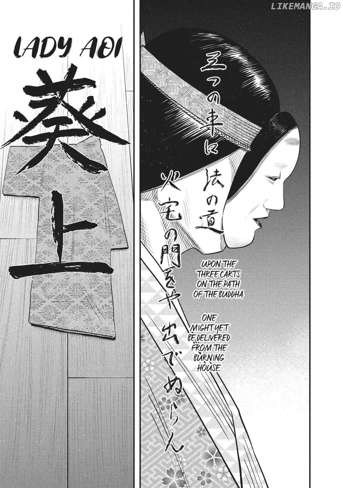 The World Is Dancing Chapter 56 page 5 - 