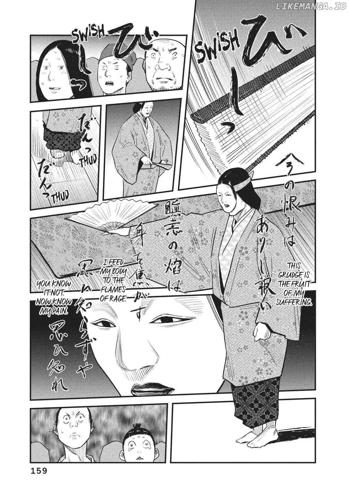 The World Is Dancing Chapter 56 page 9 - 