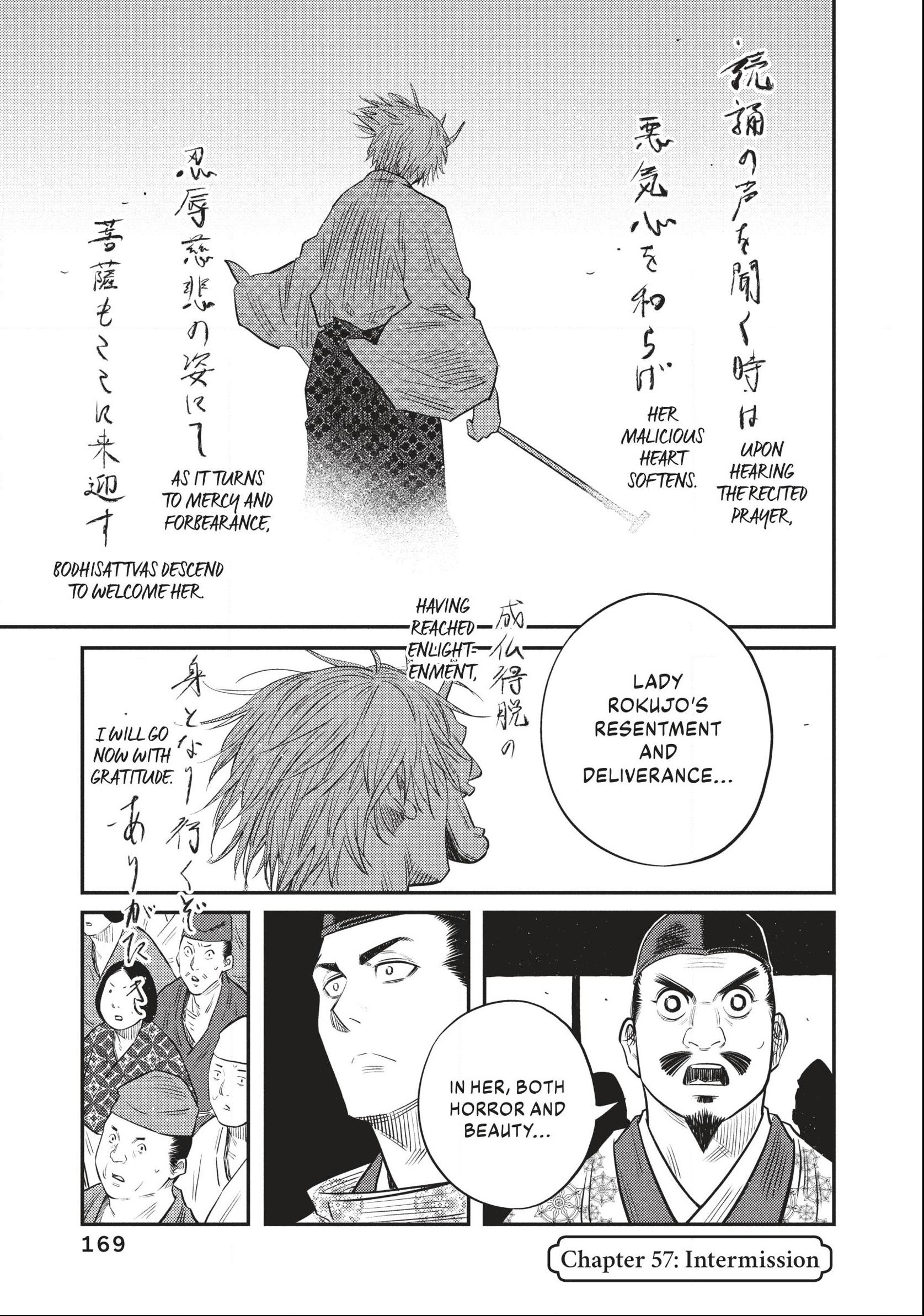 The World Is Dancing Chapter 57 page 1 - 