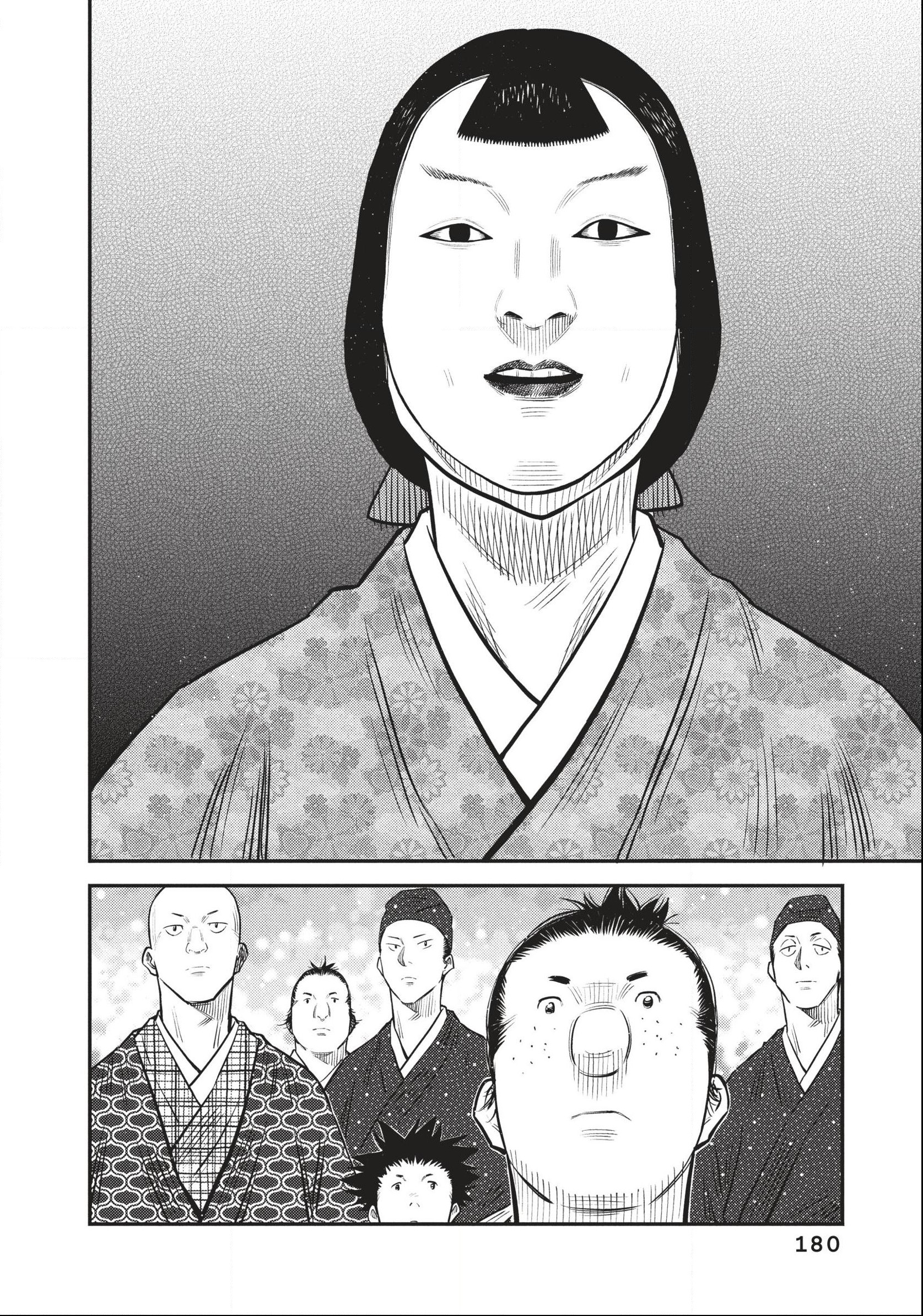 The World Is Dancing Chapter 57 page 12 - 
