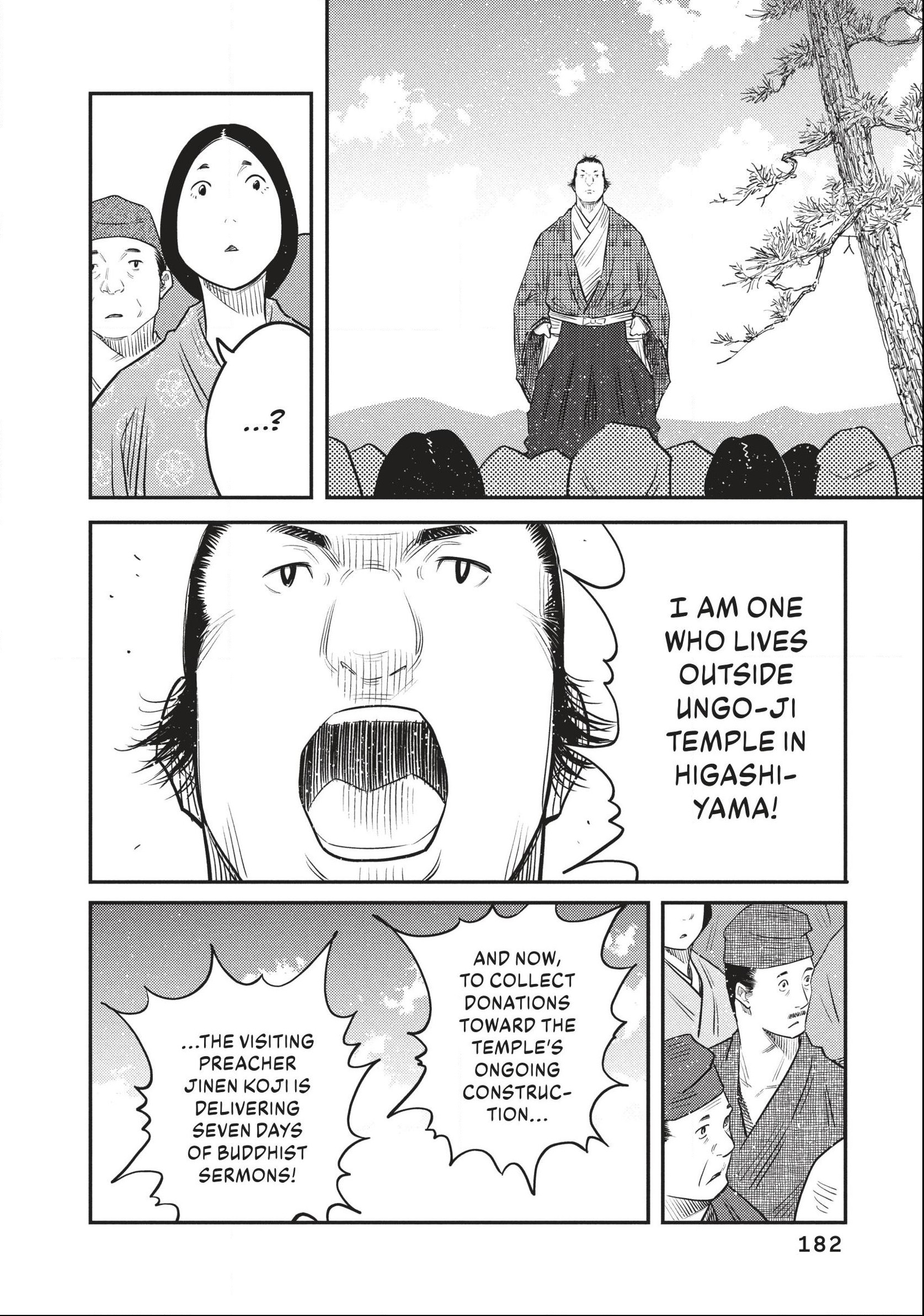 The World Is Dancing Chapter 57 page 14 - 