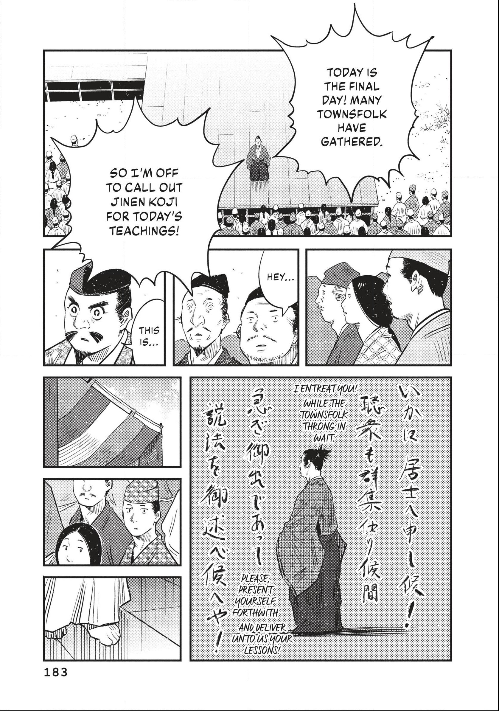 The World Is Dancing Chapter 57 page 15 - 