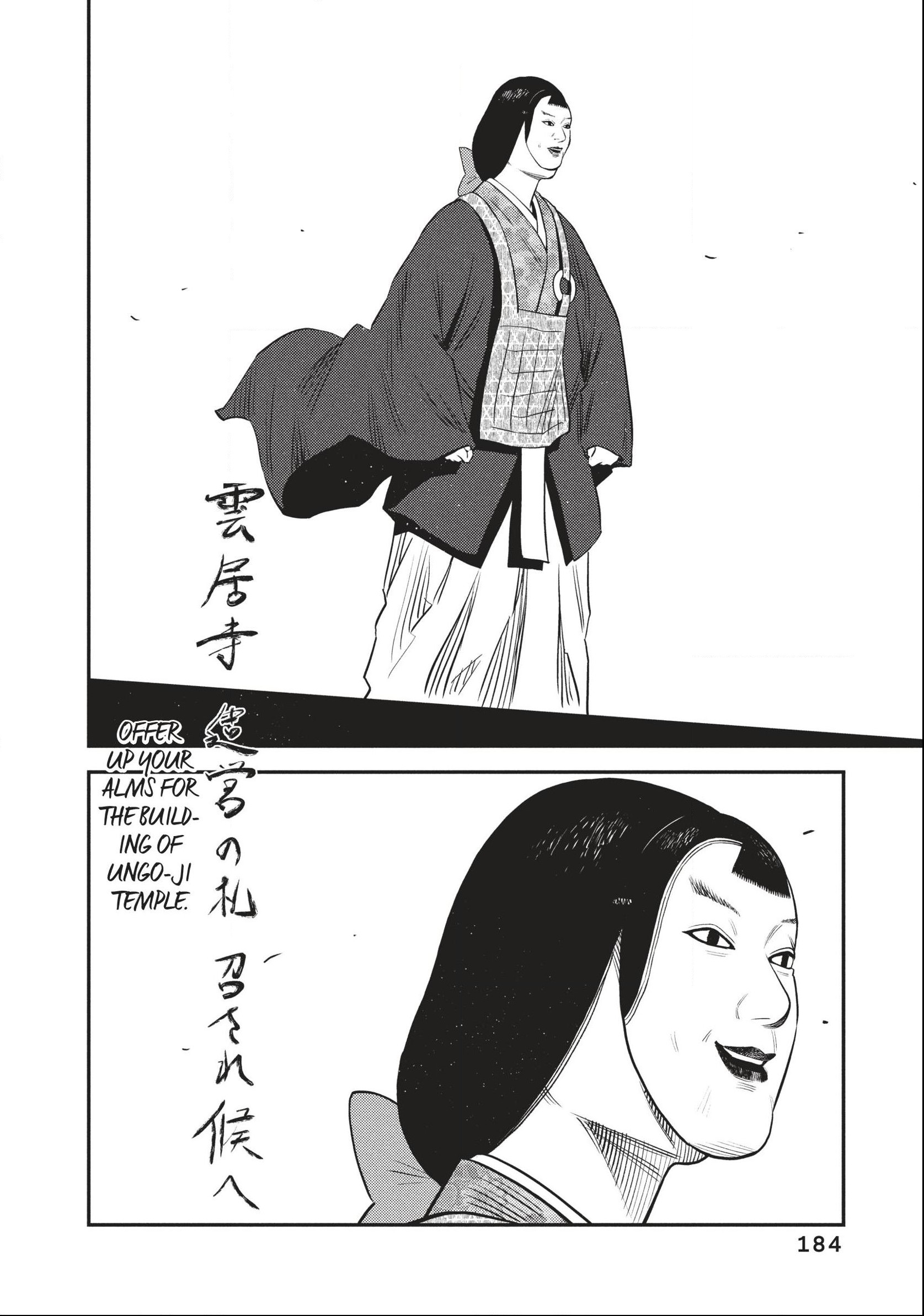 The World Is Dancing Chapter 57 page 16 - 