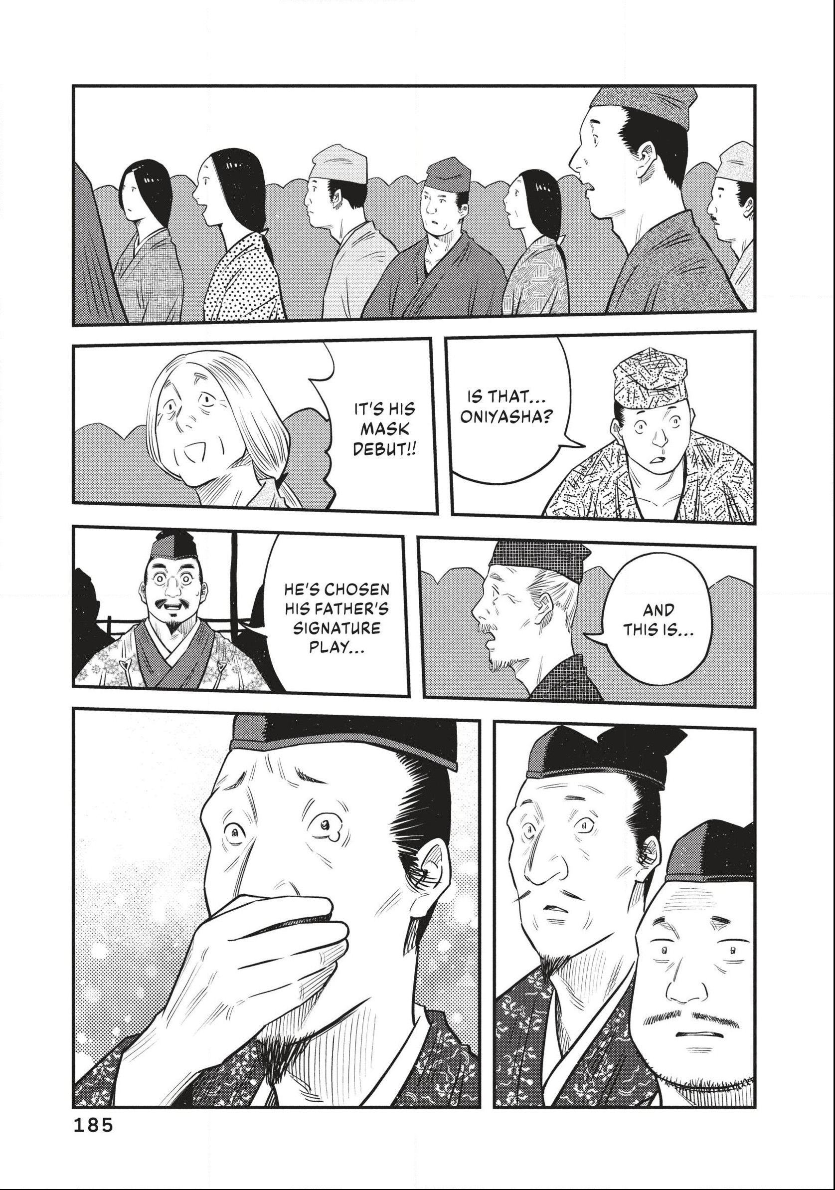 The World Is Dancing Chapter 57 page 17 - 