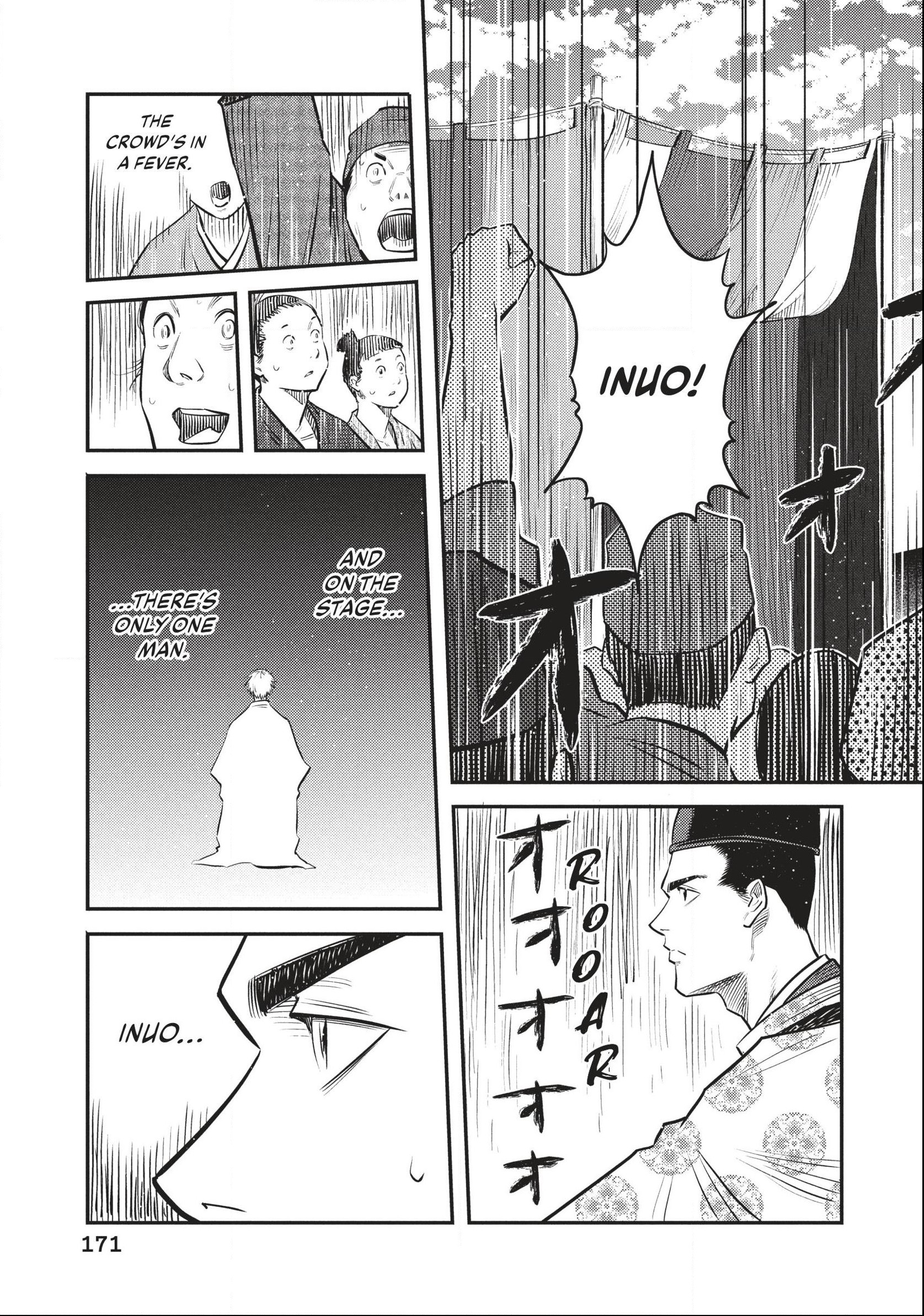 The World Is Dancing Chapter 57 page 3 - 