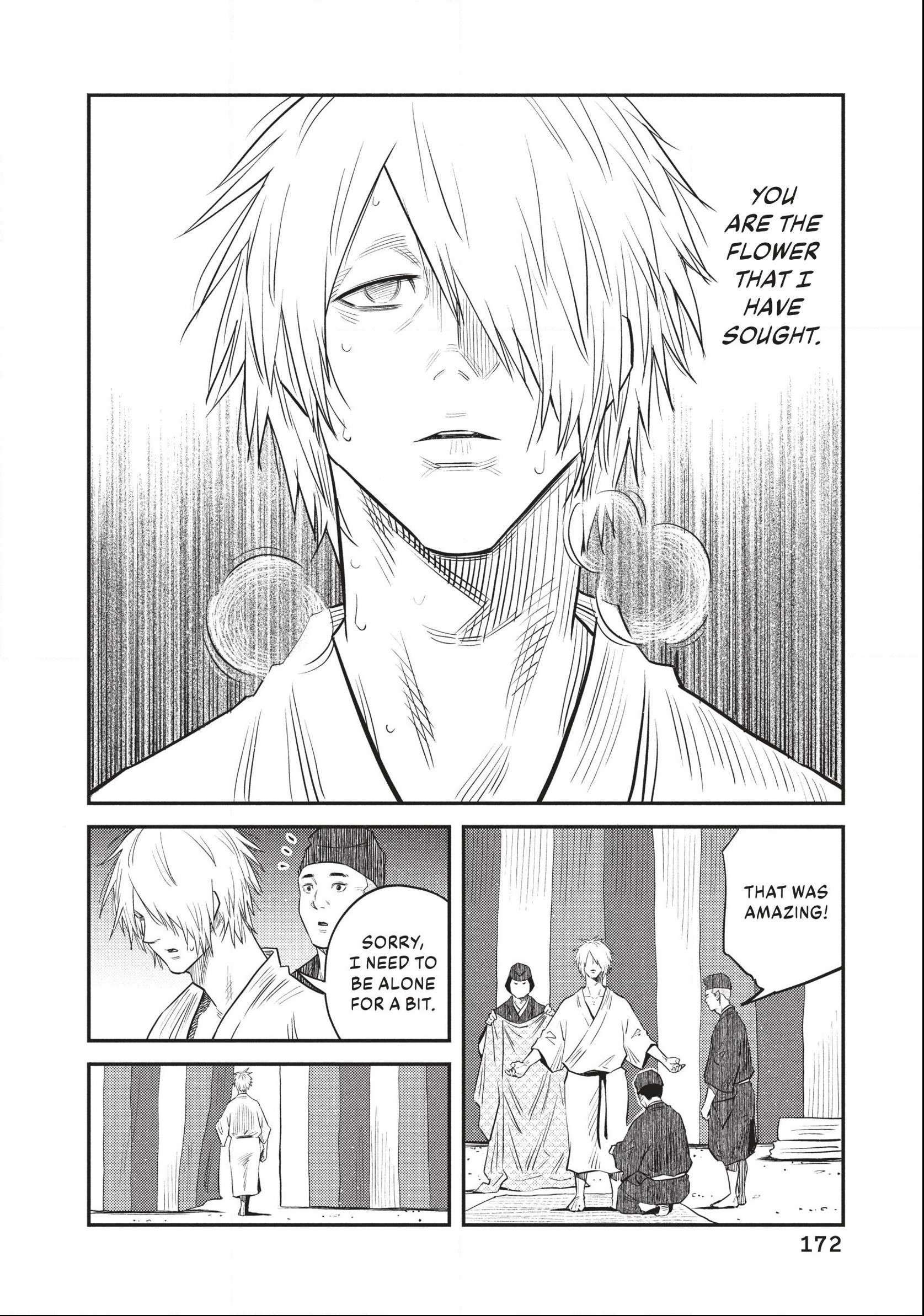 The World Is Dancing Chapter 57 page 4 - 