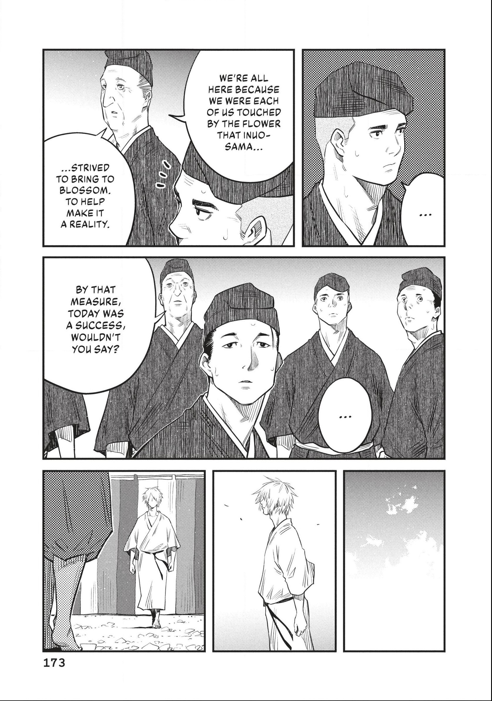 The World Is Dancing Chapter 57 page 5 - 