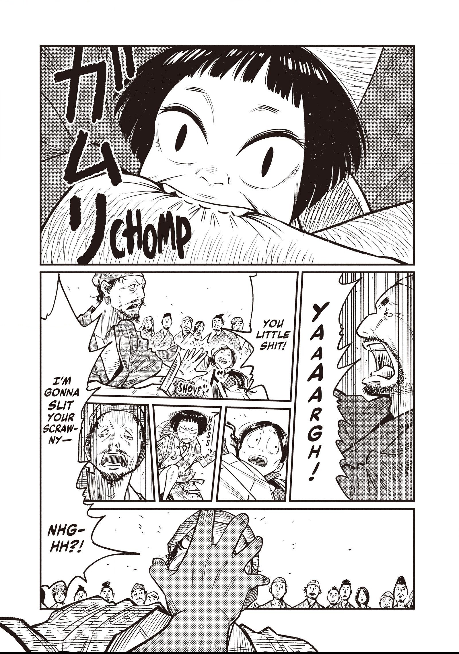 The World Is Dancing Chapter 6 page 5 - 