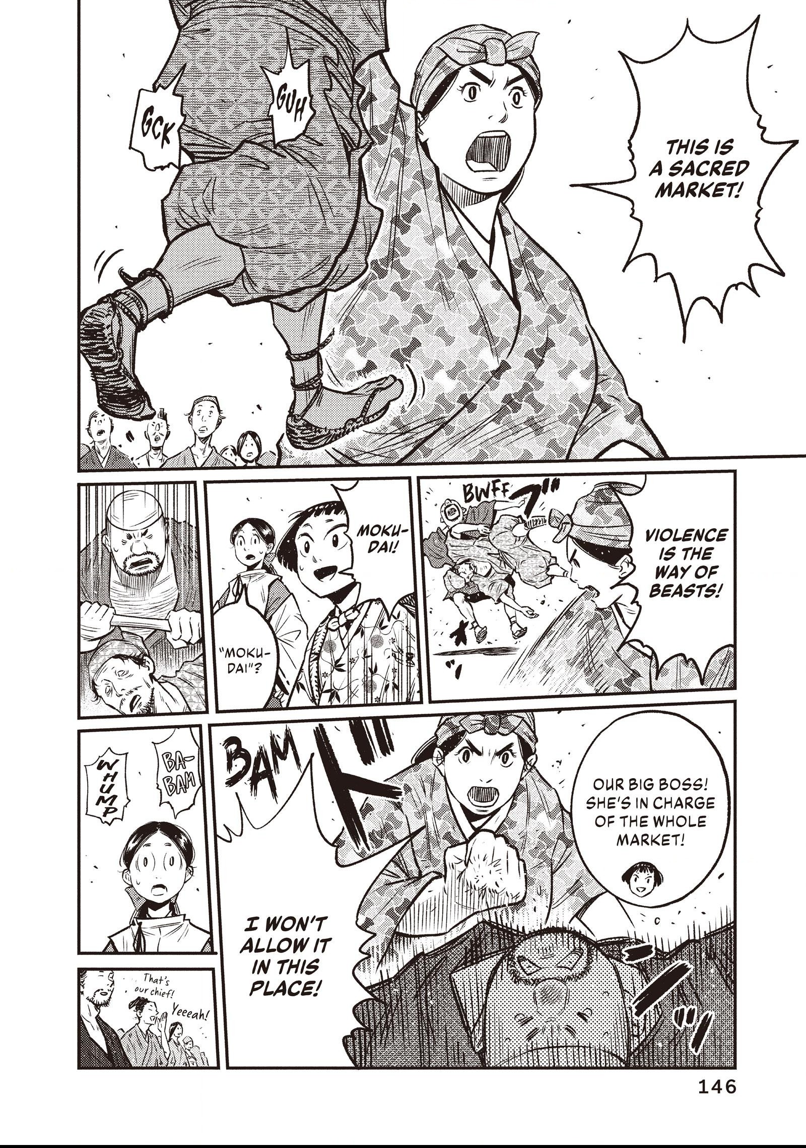 The World Is Dancing Chapter 6 page 6 - 
