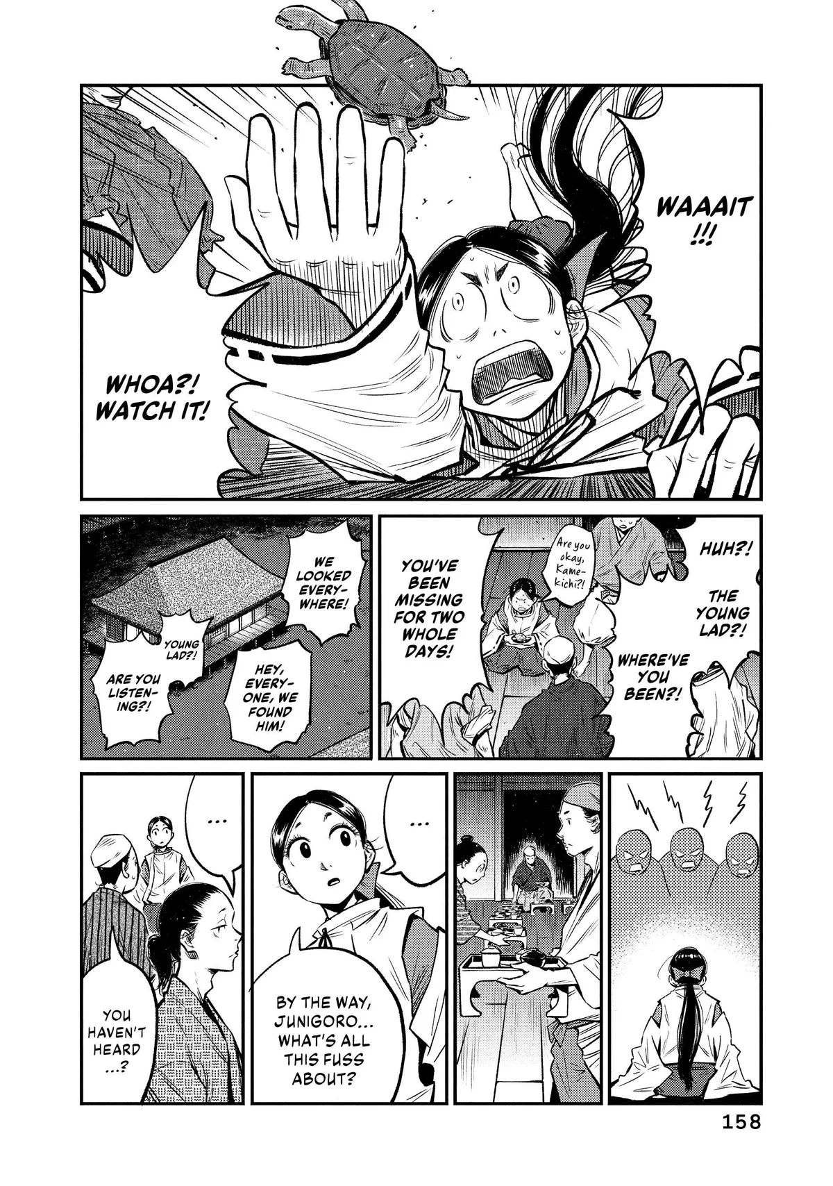The World Is Dancing Chapter 7 page 2 - 