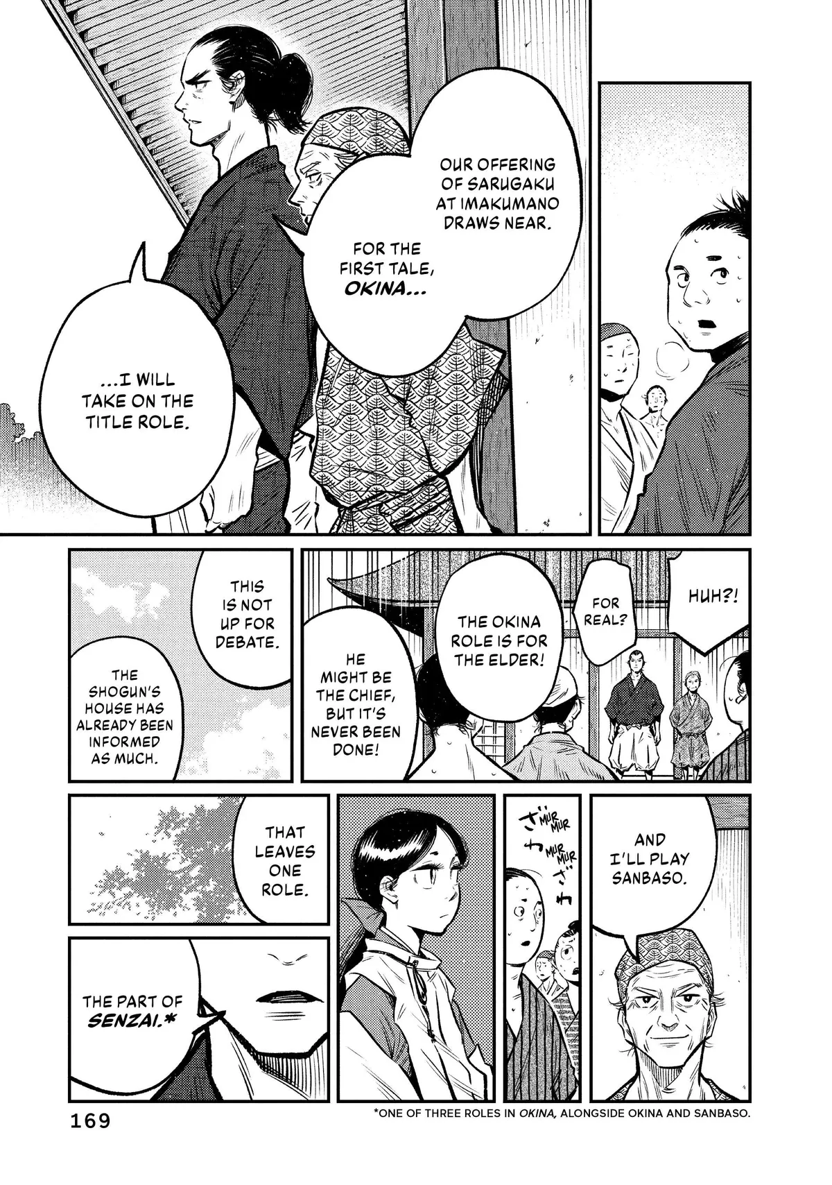 The World Is Dancing Chapter 7 page 12 - 