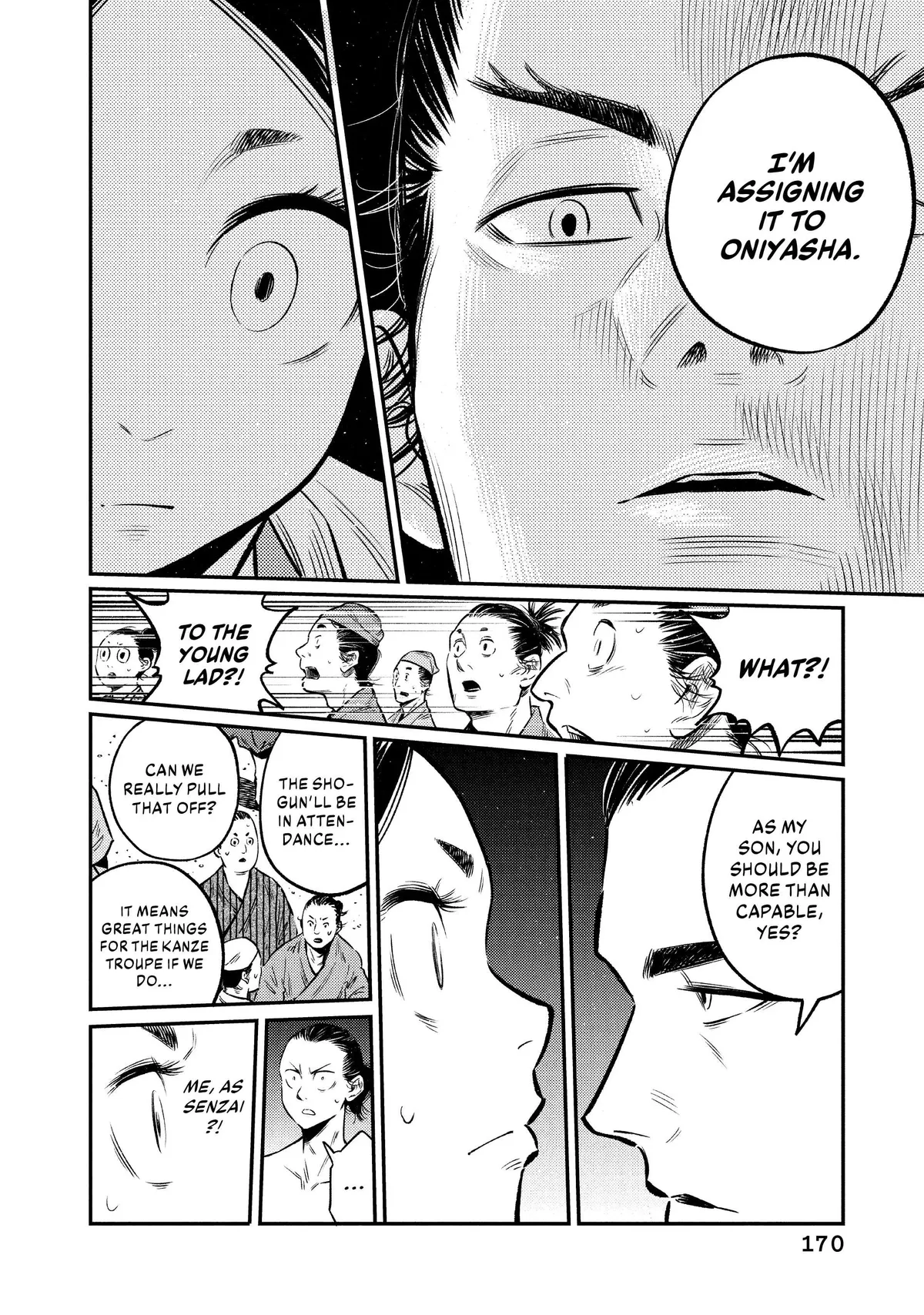 The World Is Dancing Chapter 7 page 13 - 