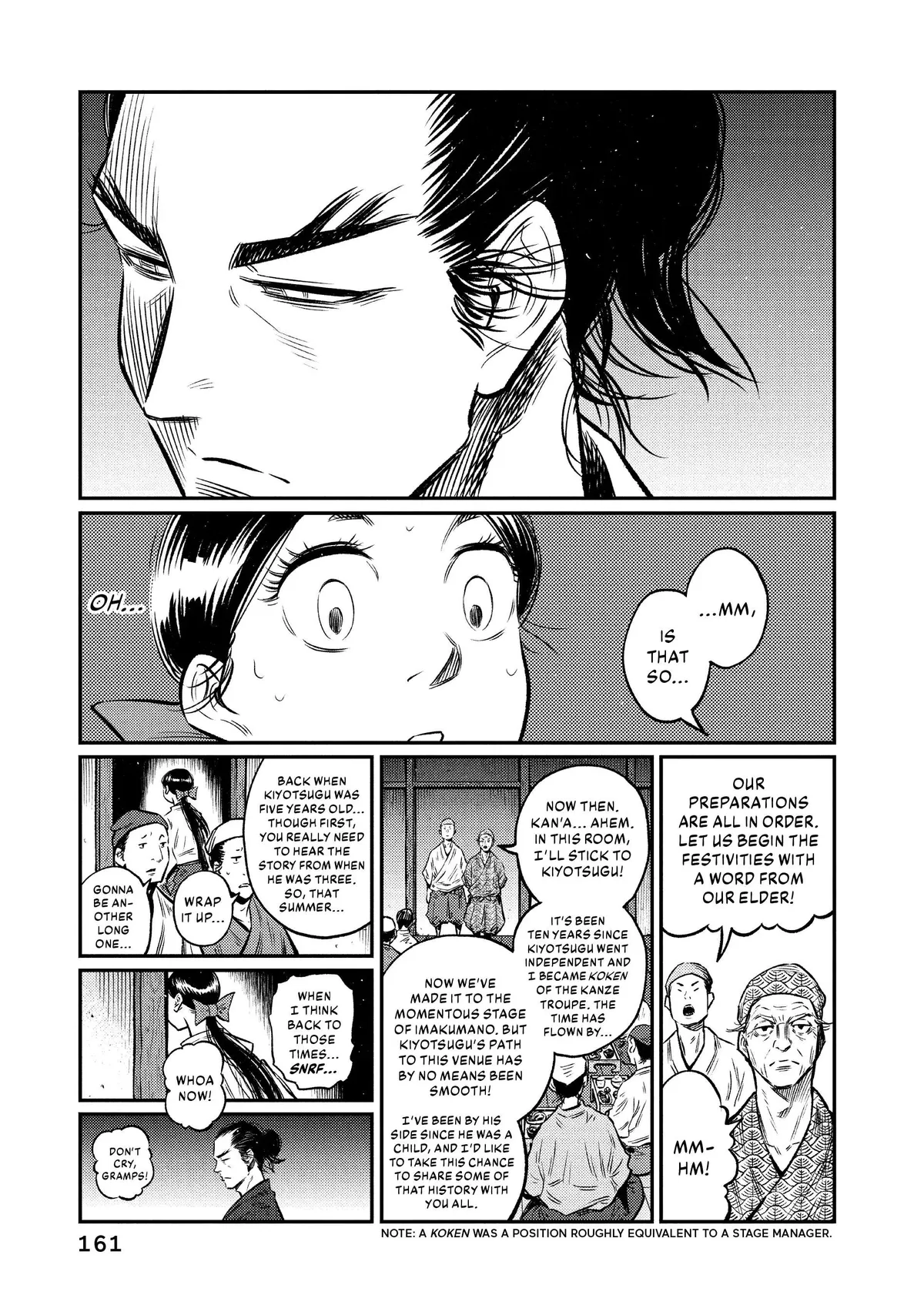 The World Is Dancing Chapter 7 page 5 - 