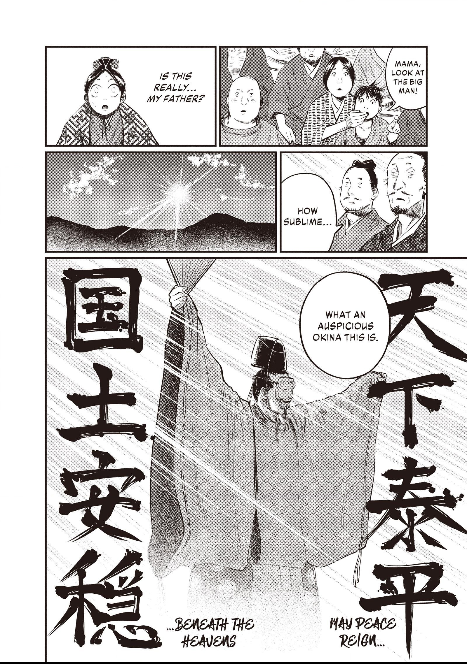 The World Is Dancing Chapter 8 page 14 - 
