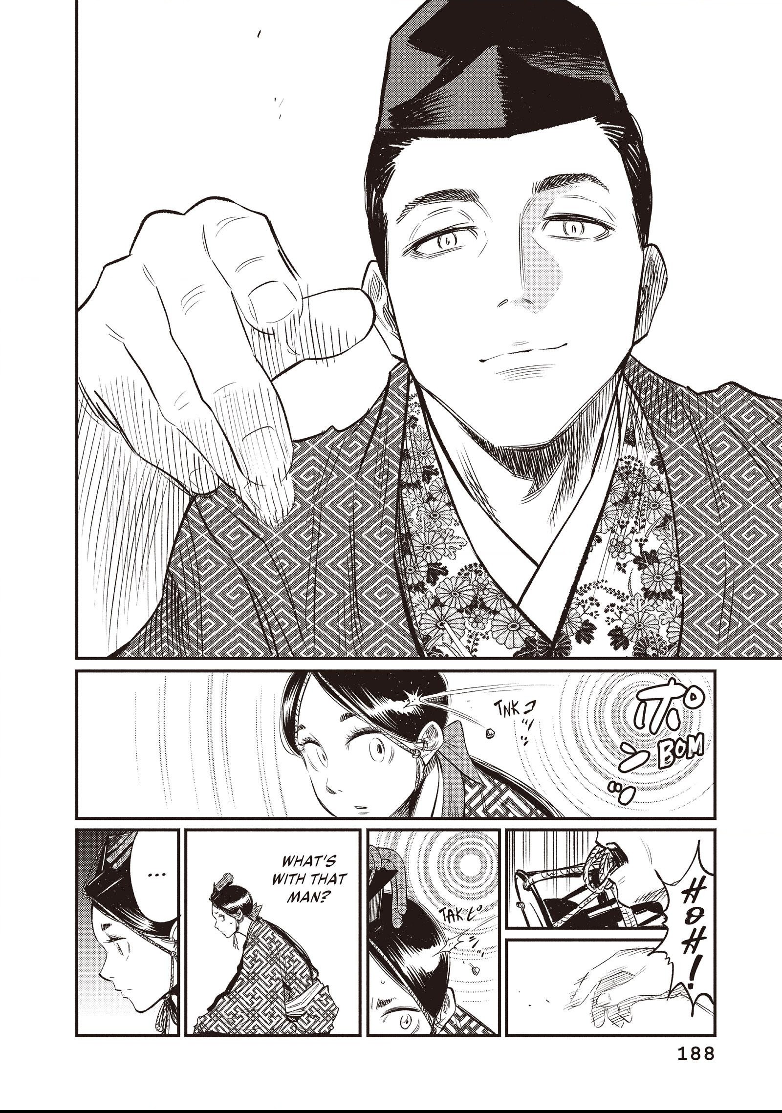 The World Is Dancing Chapter 8 page 16 - 