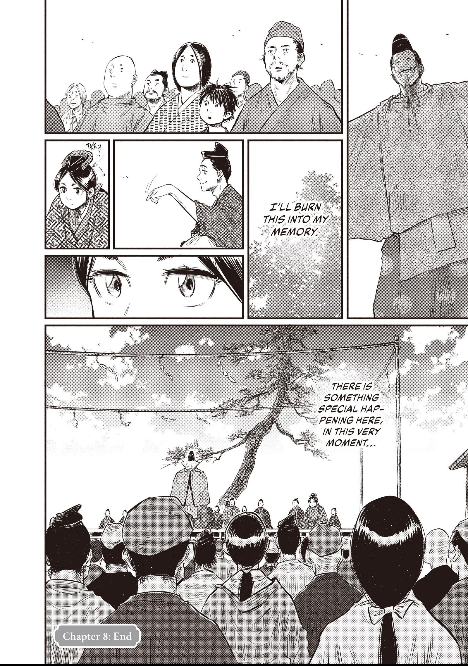 The World Is Dancing Chapter 8 page 18 - 