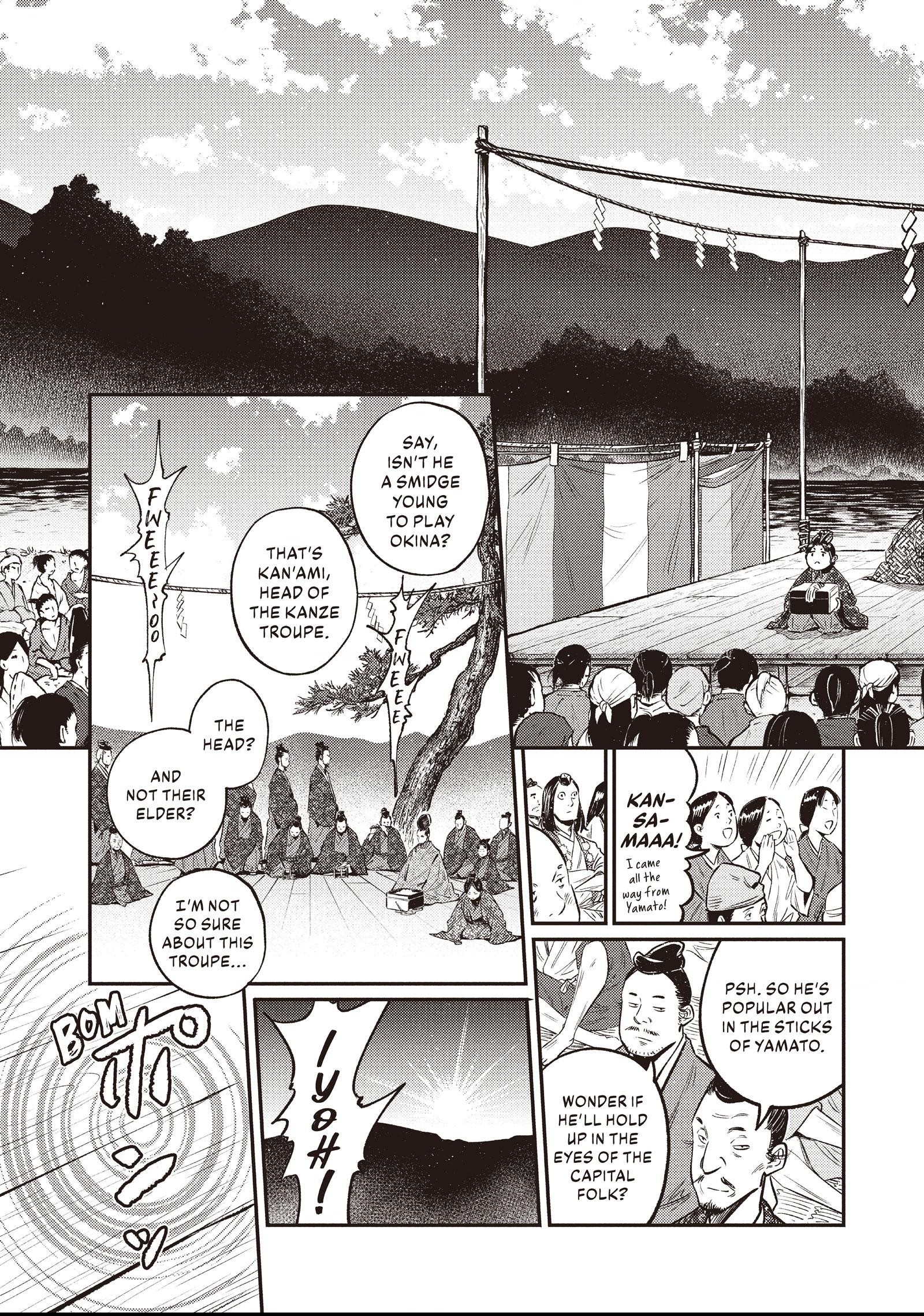 The World Is Dancing Chapter 8 page 3 - 