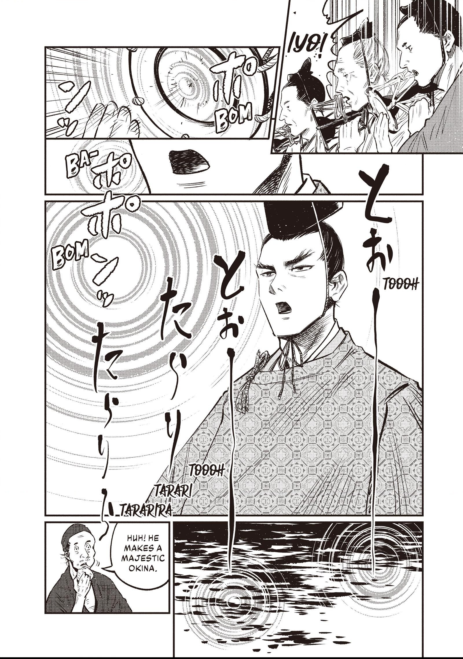 The World Is Dancing Chapter 8 page 4 - 