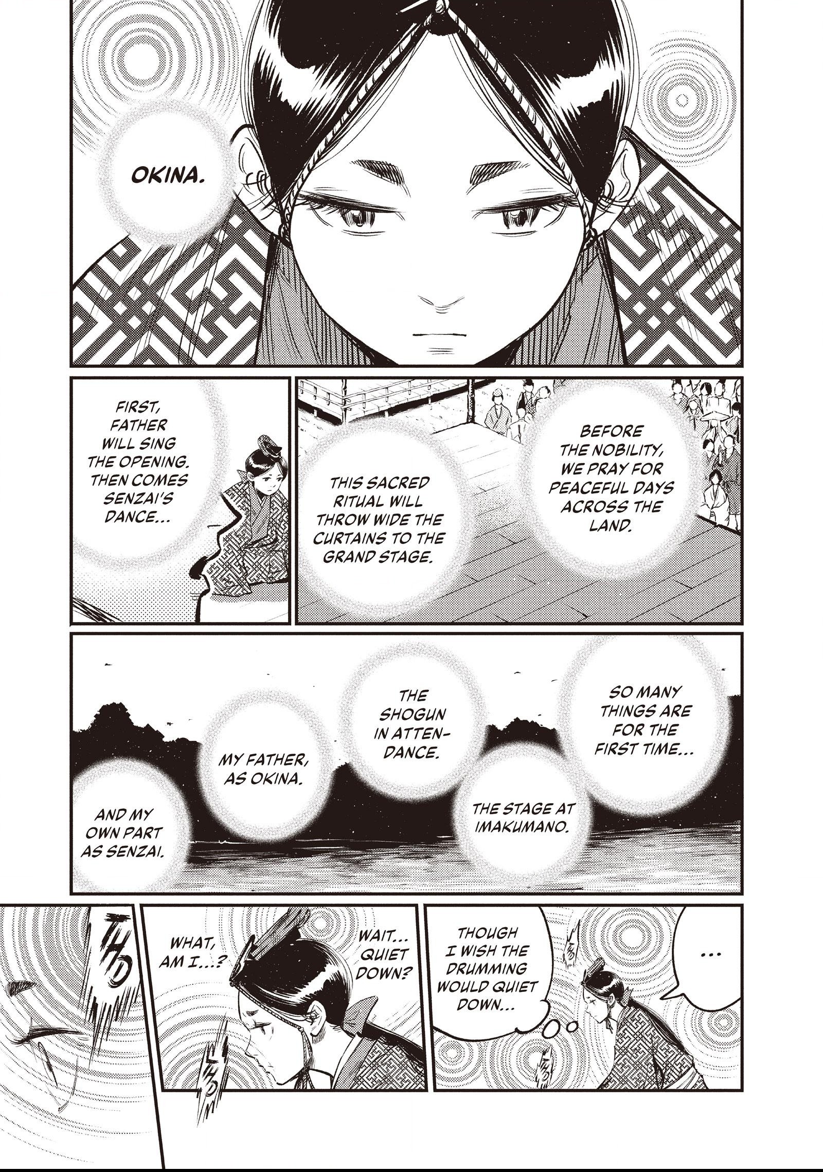 The World Is Dancing Chapter 8 page 5 - 