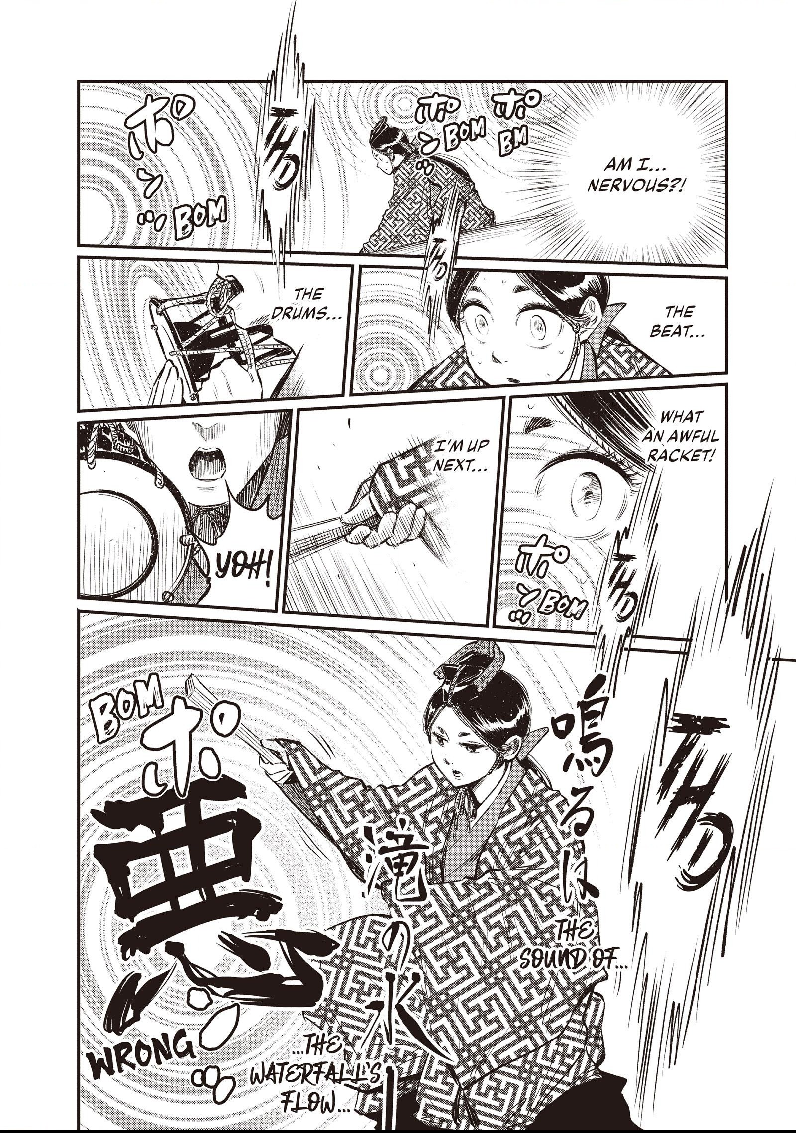 The World Is Dancing Chapter 8 page 6 - 