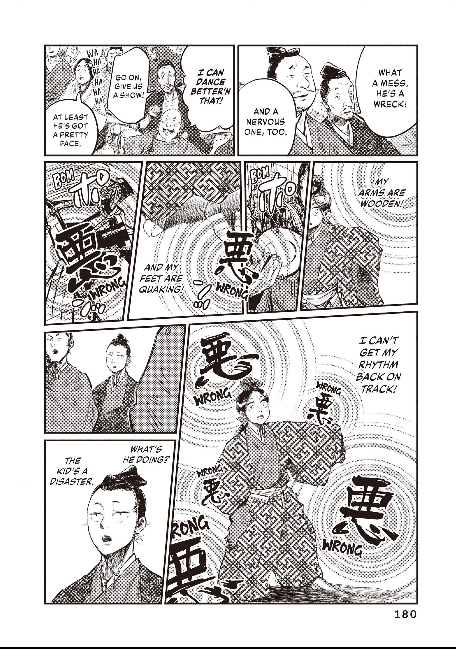 The World Is Dancing Chapter 8 page 8 - 