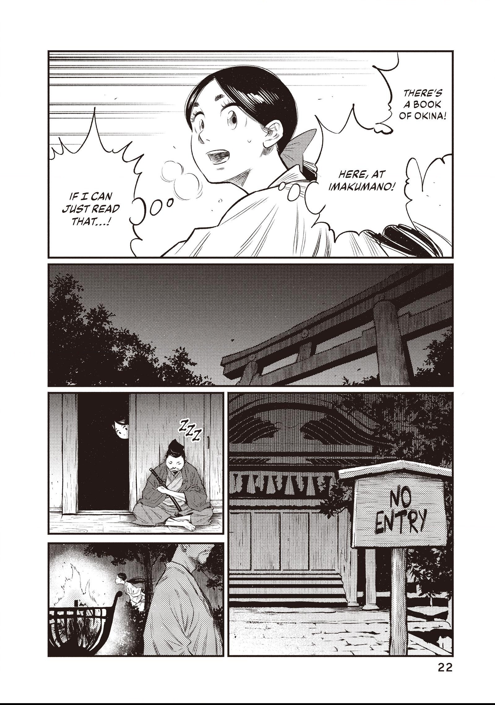 The World Is Dancing Chapter 9 page 16 - 