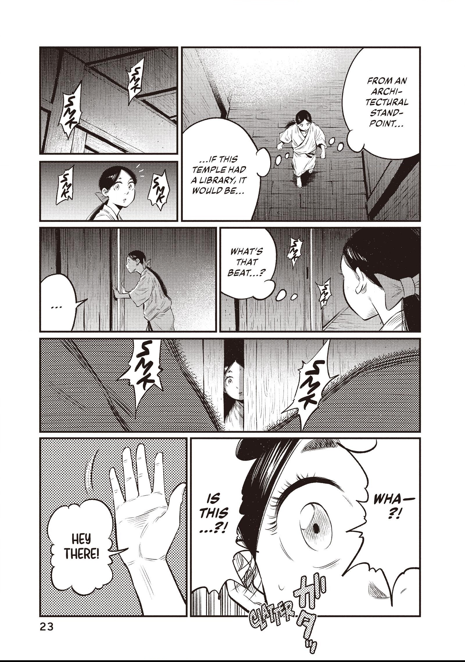 The World Is Dancing Chapter 9 page 17 - 