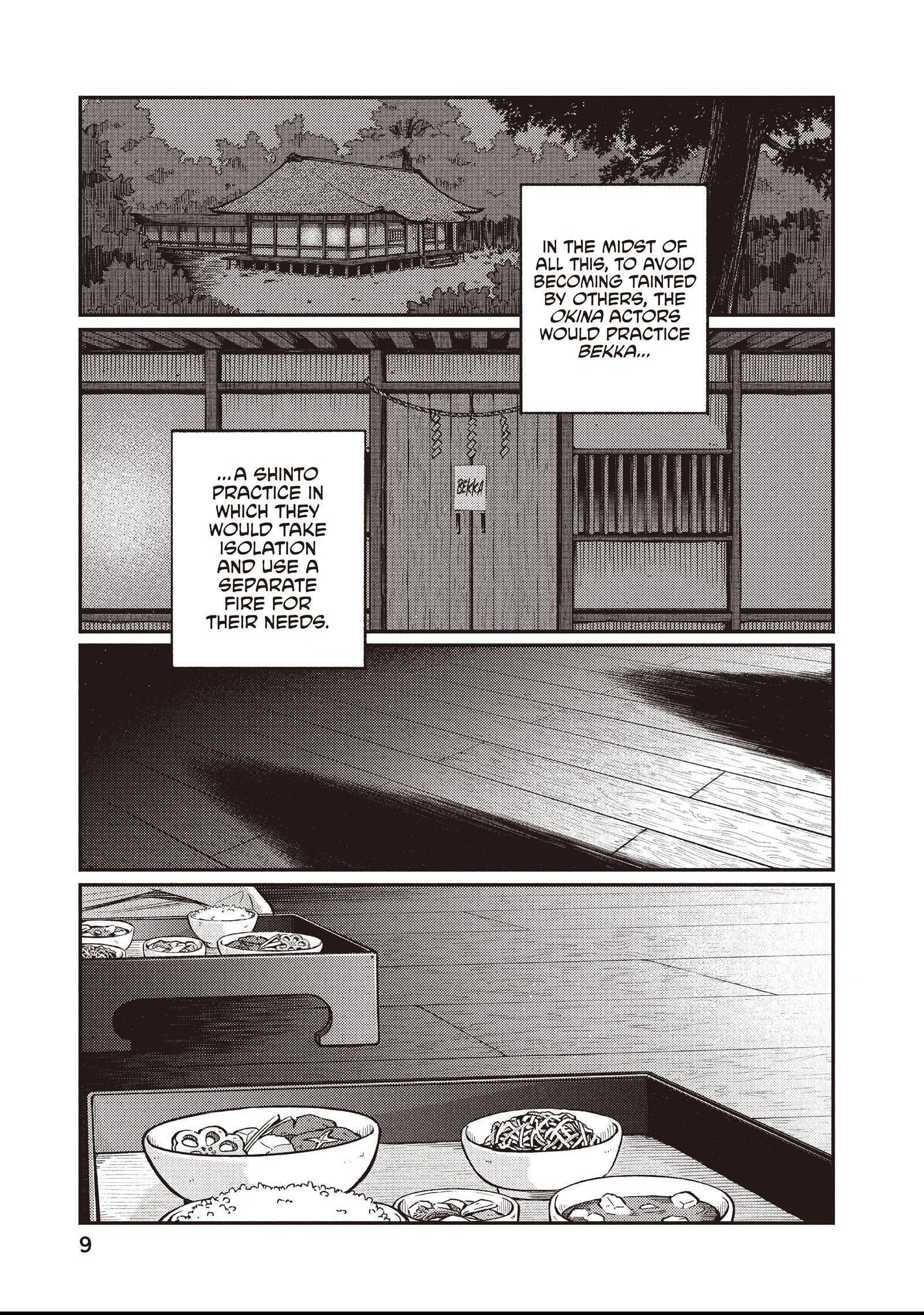 The World Is Dancing Chapter 9 page 3 - 